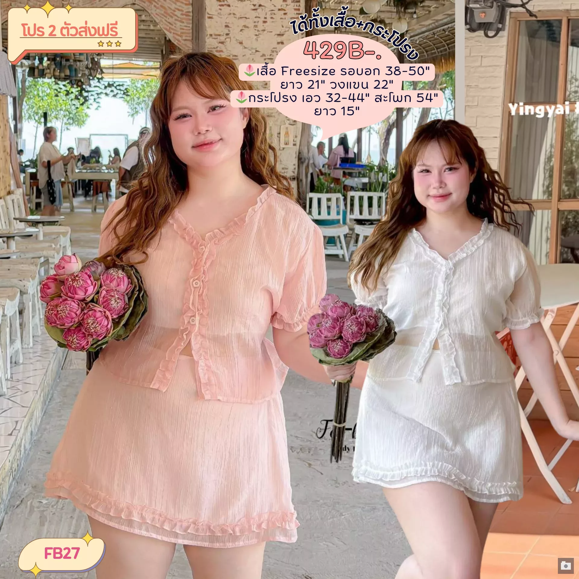 clothes realsize dress 20260429 419