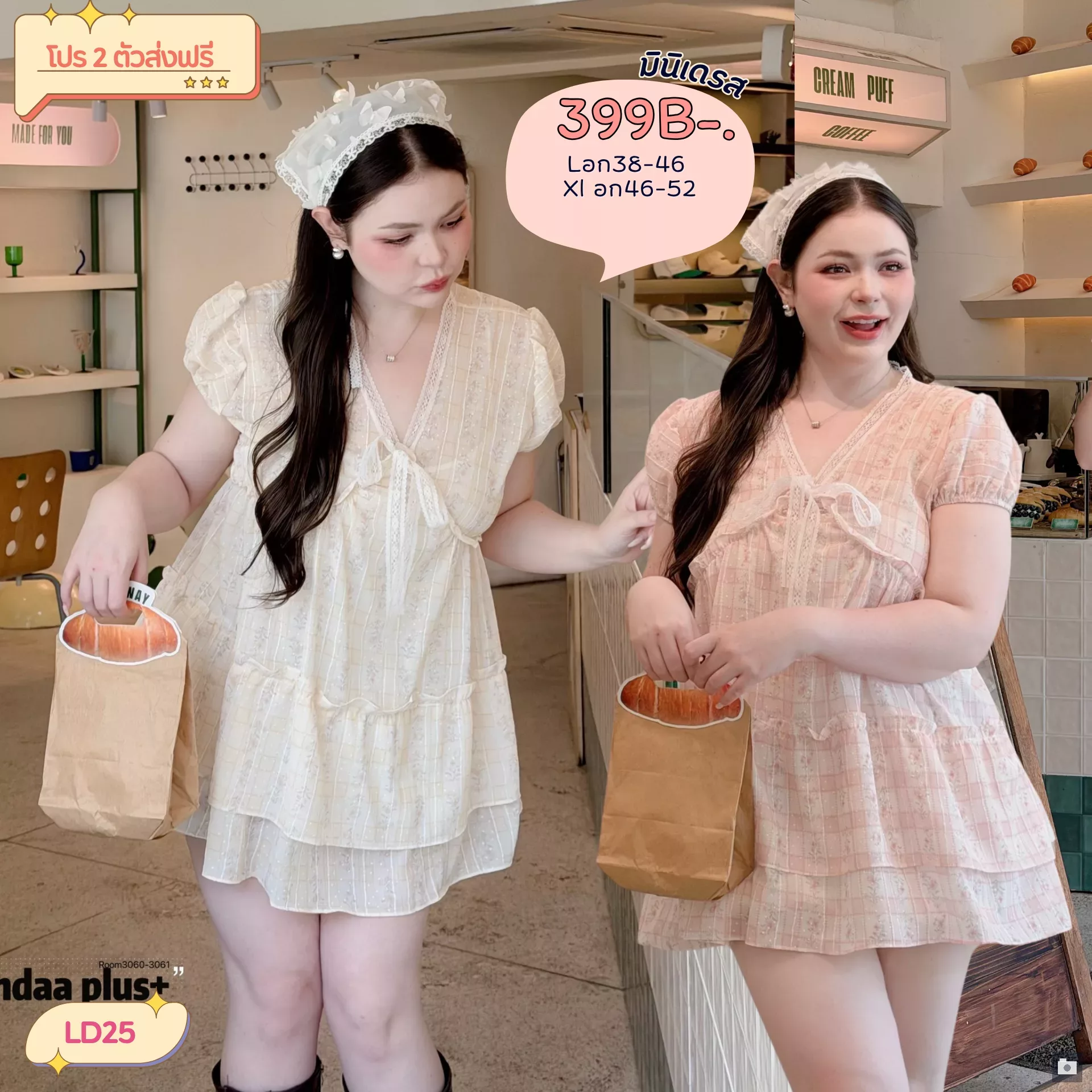 clothes realsize dress 20260429 420