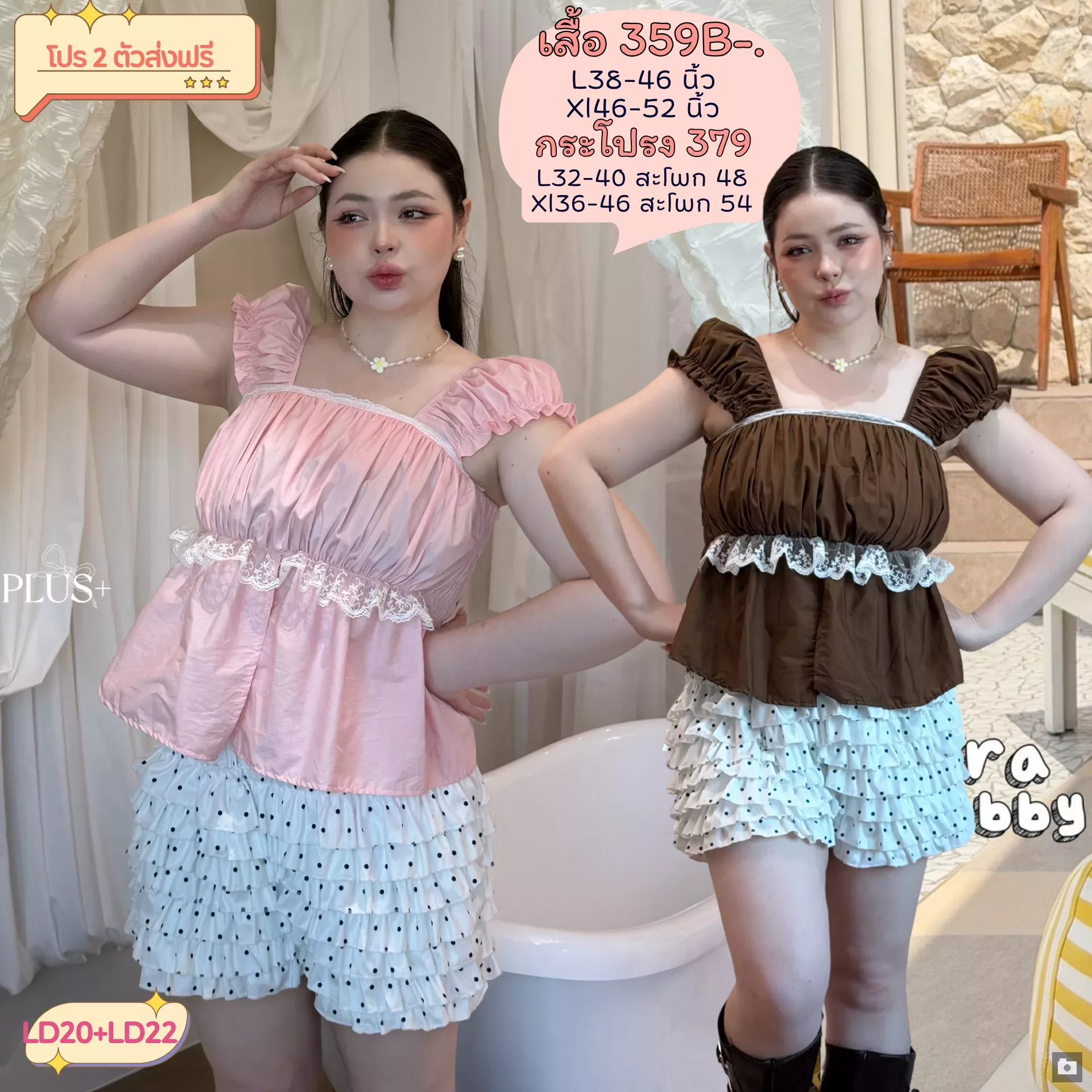 clothes realsize dress 20260429 421