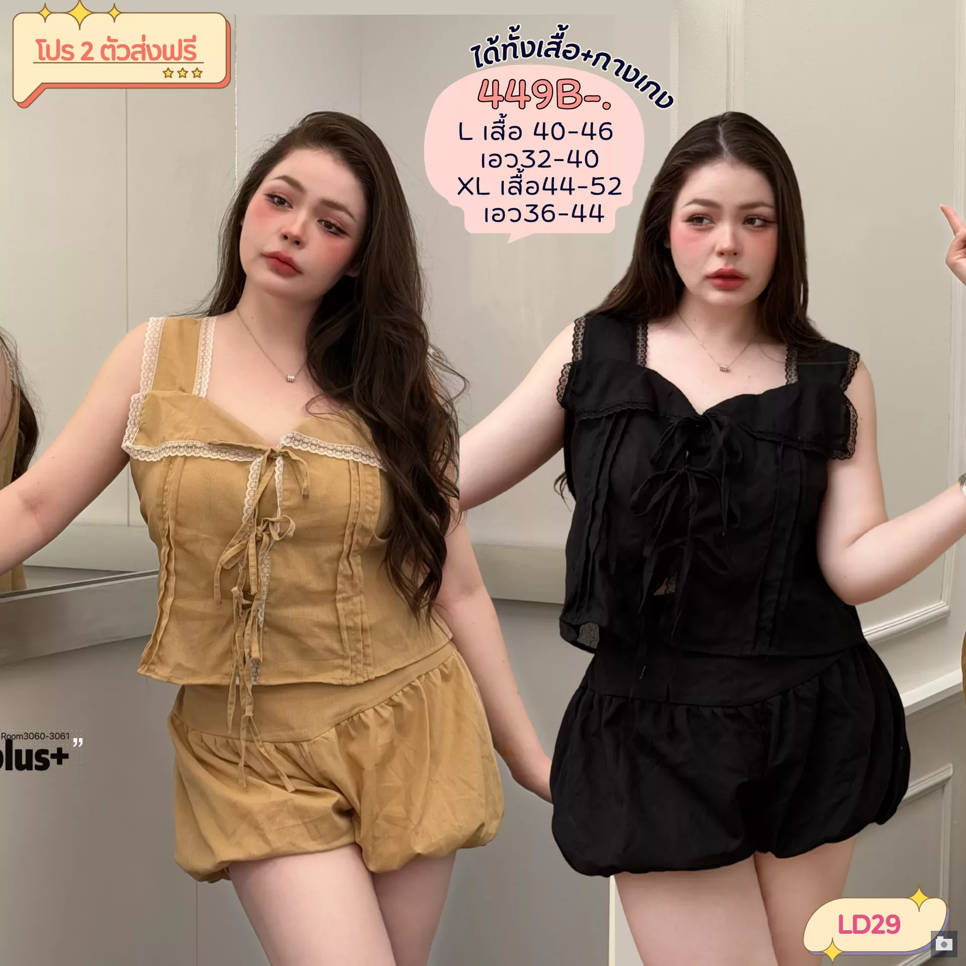 clothes realsize dress 20260429 422
