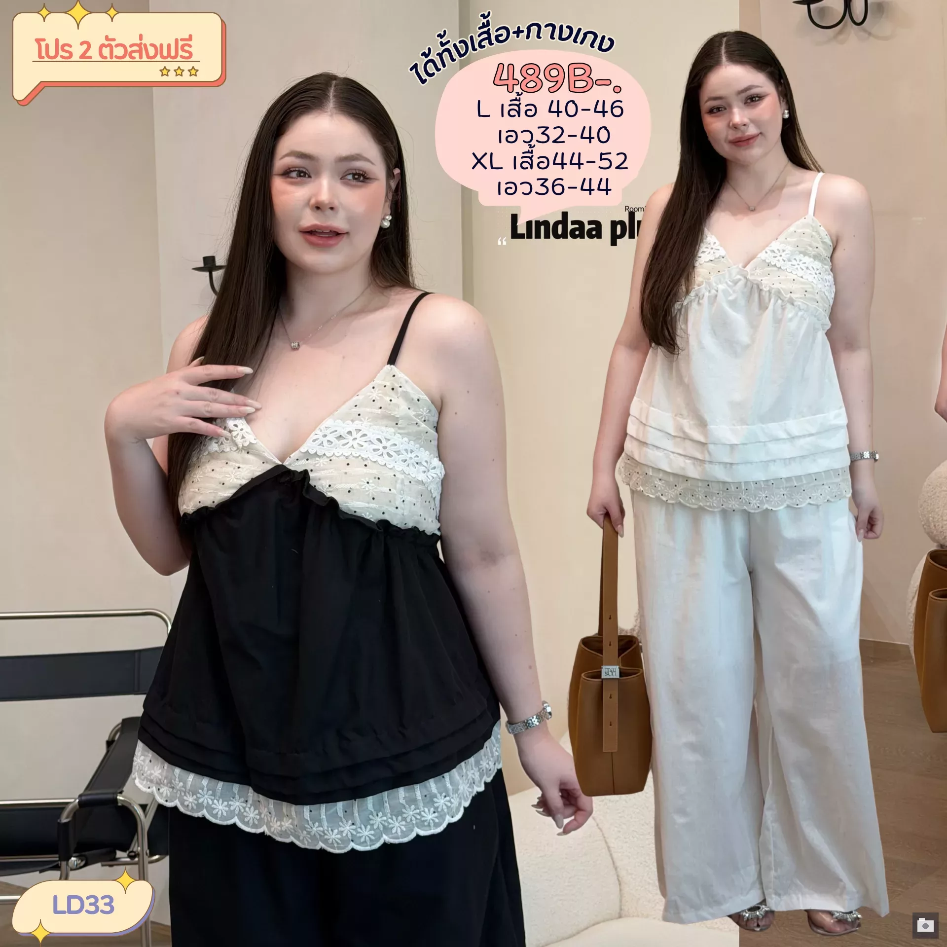 clothes realsize dress 20260429 424
