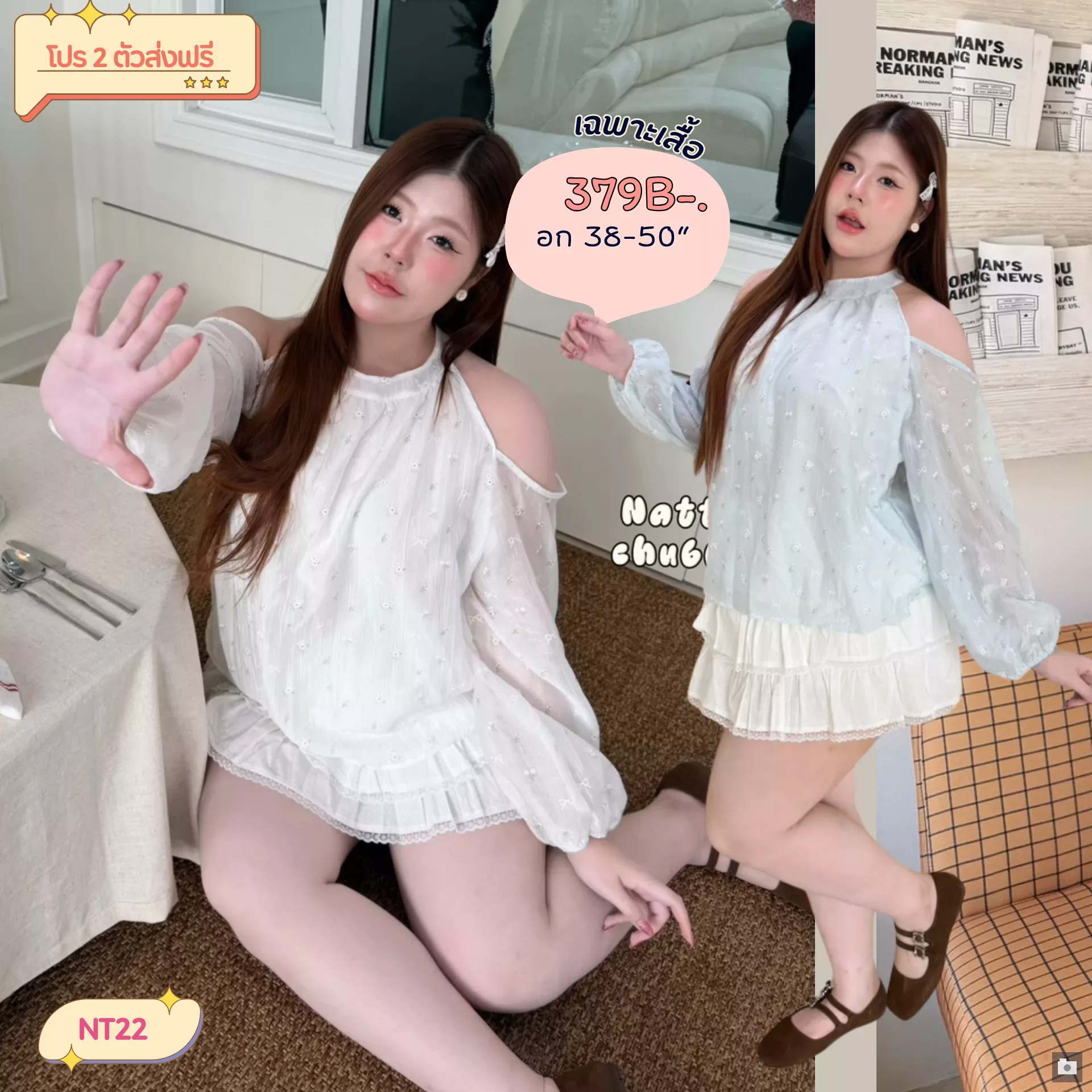 clothes realsize dress 20260624 002