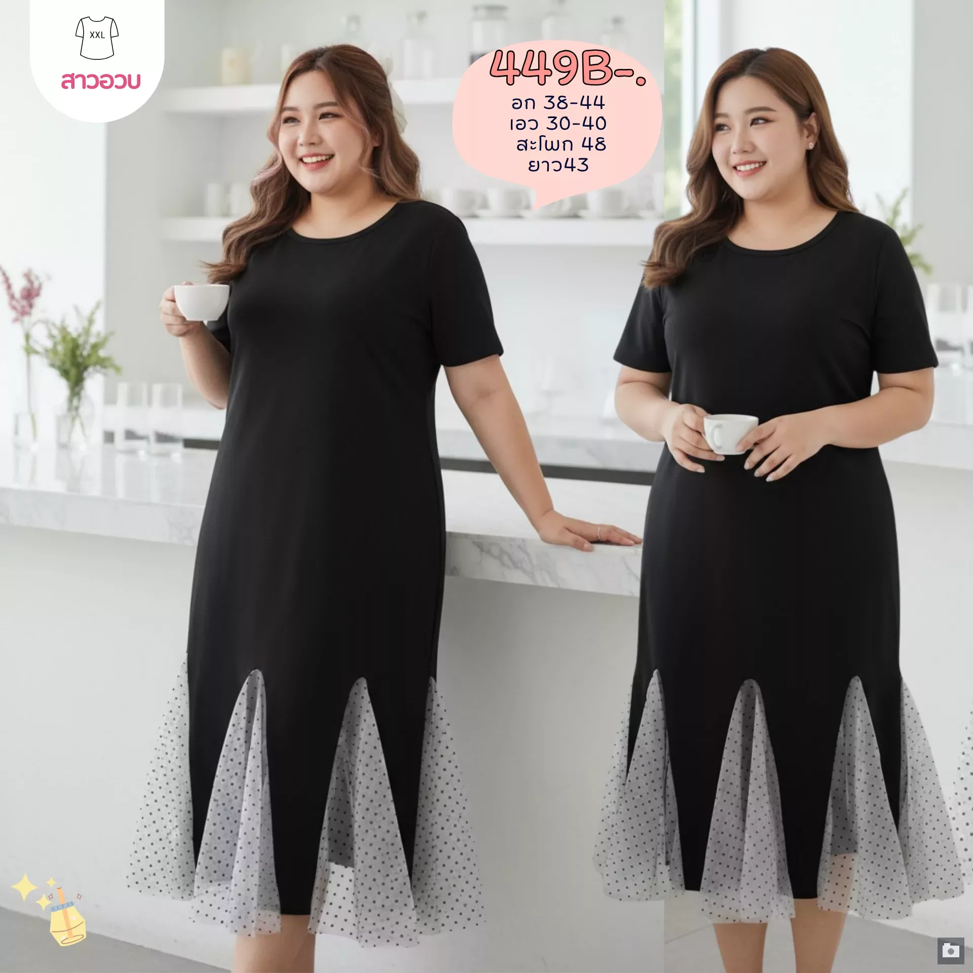 clothes realsize dress 20260624 060