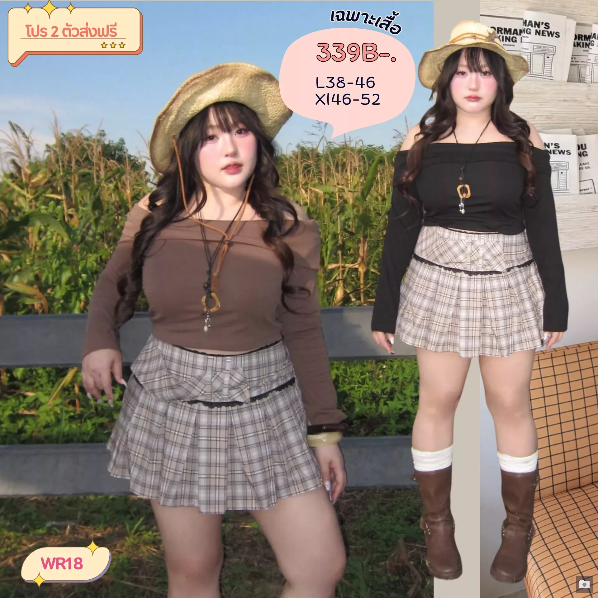 clothes realsize dress 20260624 110