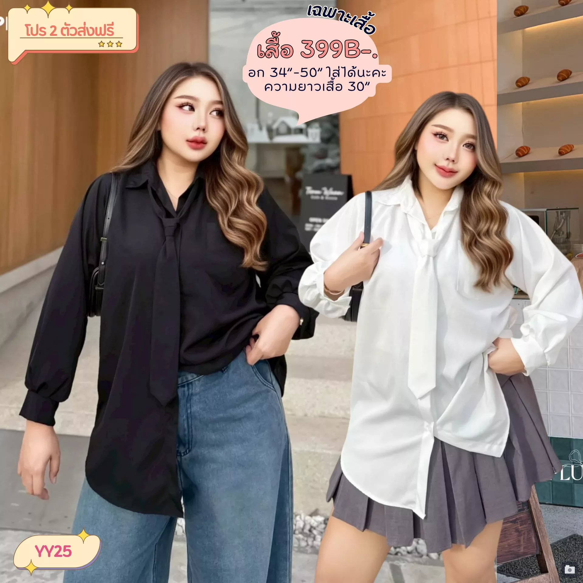 clothes realsize dress 20260624 348