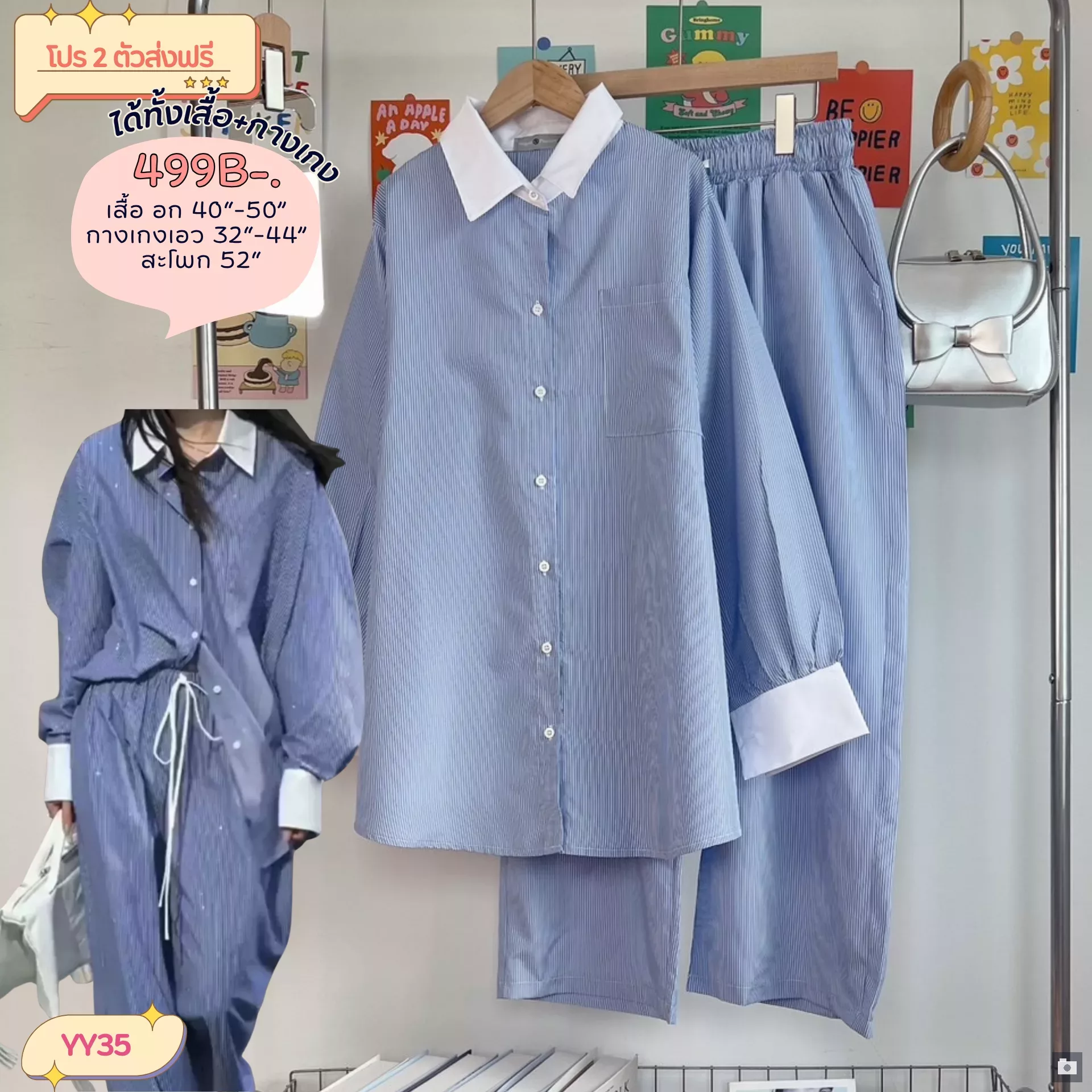 clothes realsize dress 20260624 354