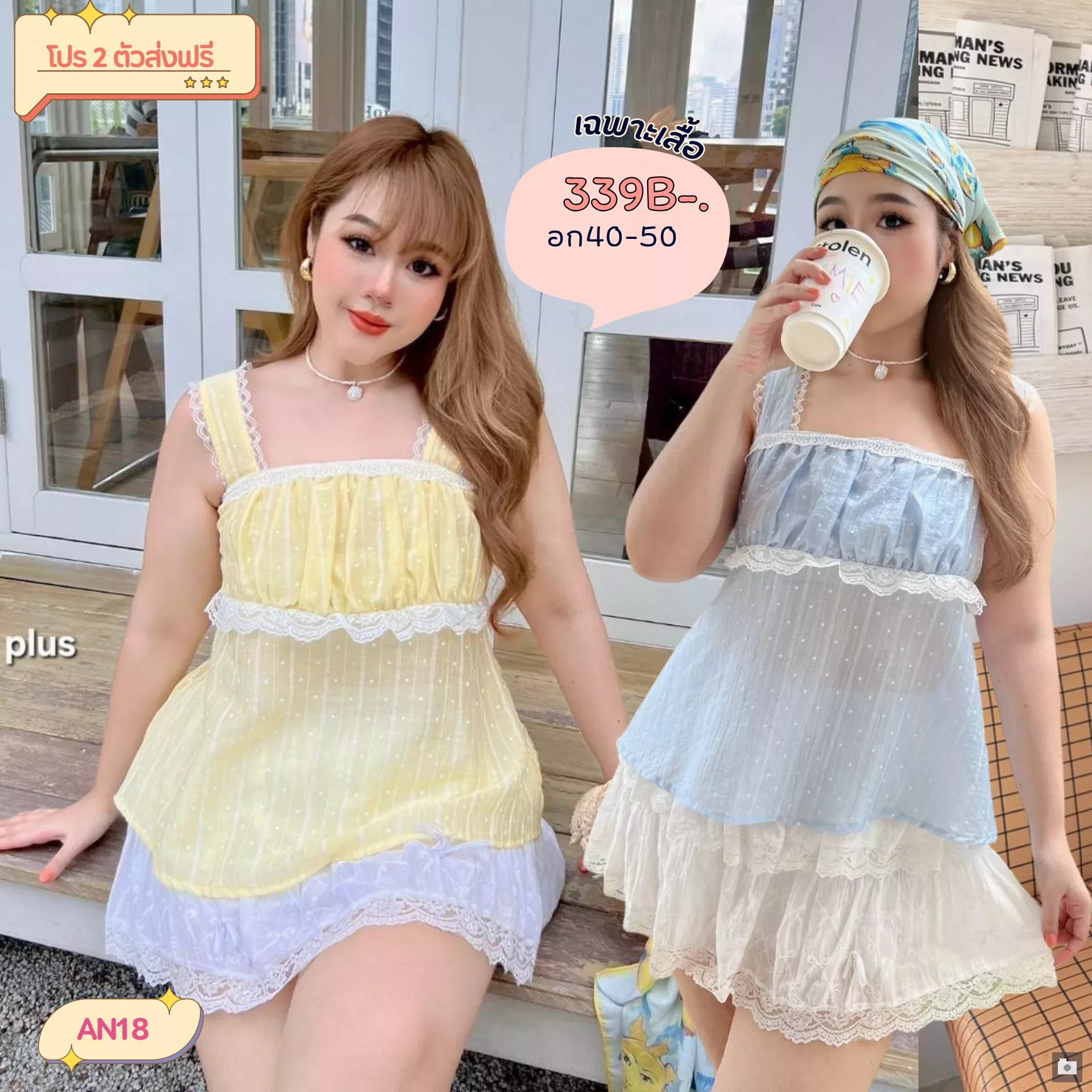 clothes realsize dress 20260624 361