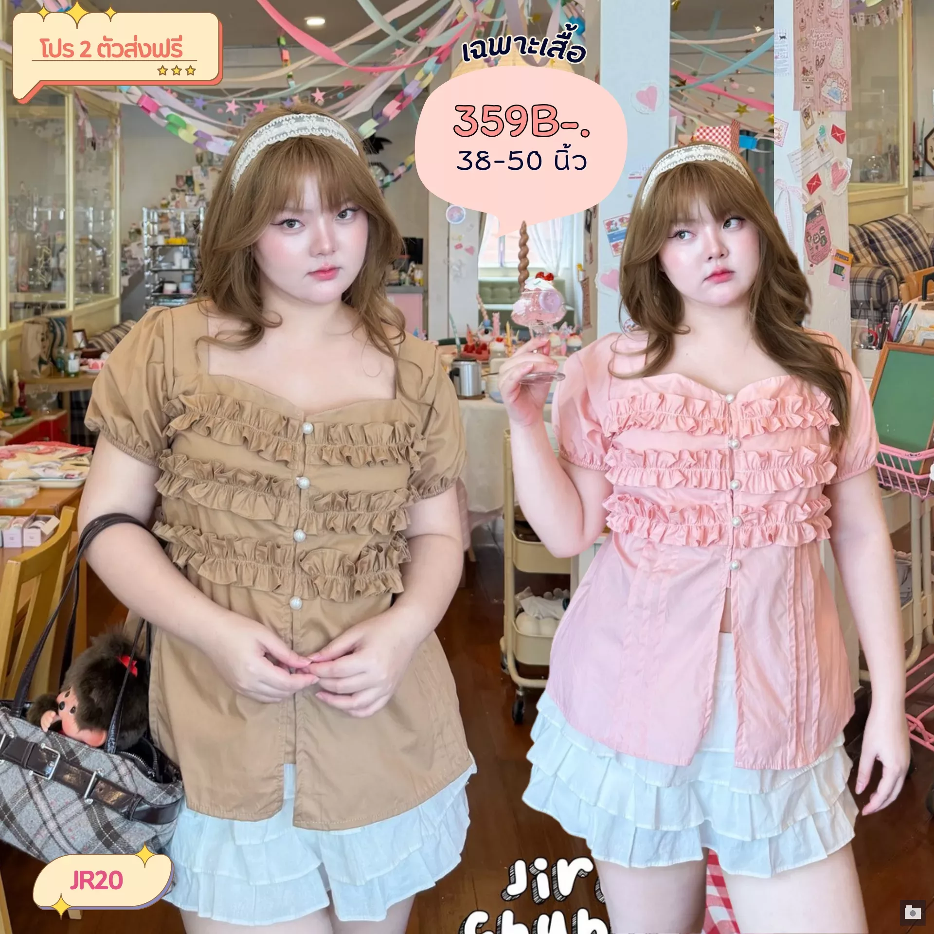 clothes realsize dress 20260624 362