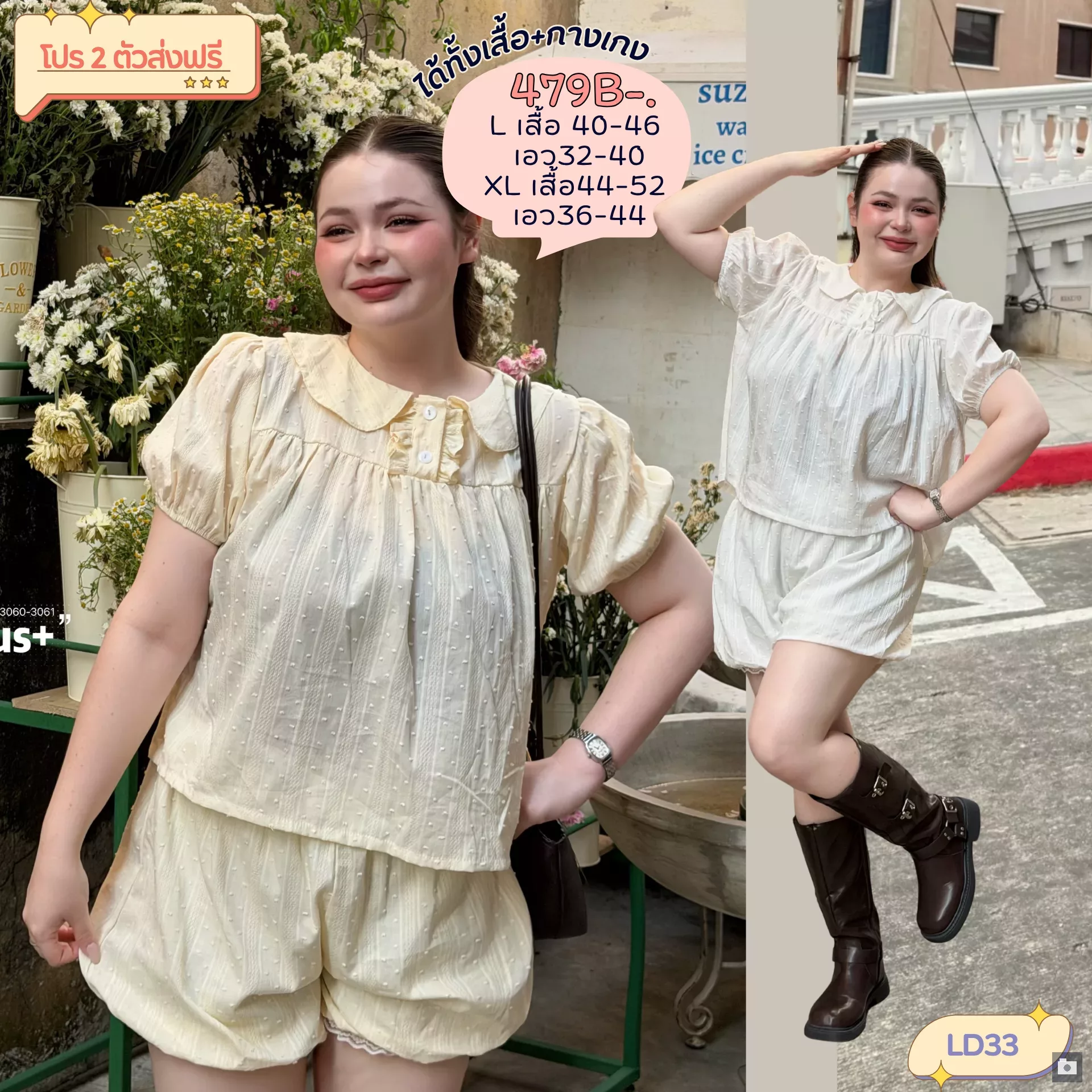 clothes realsize dress 20260624 371