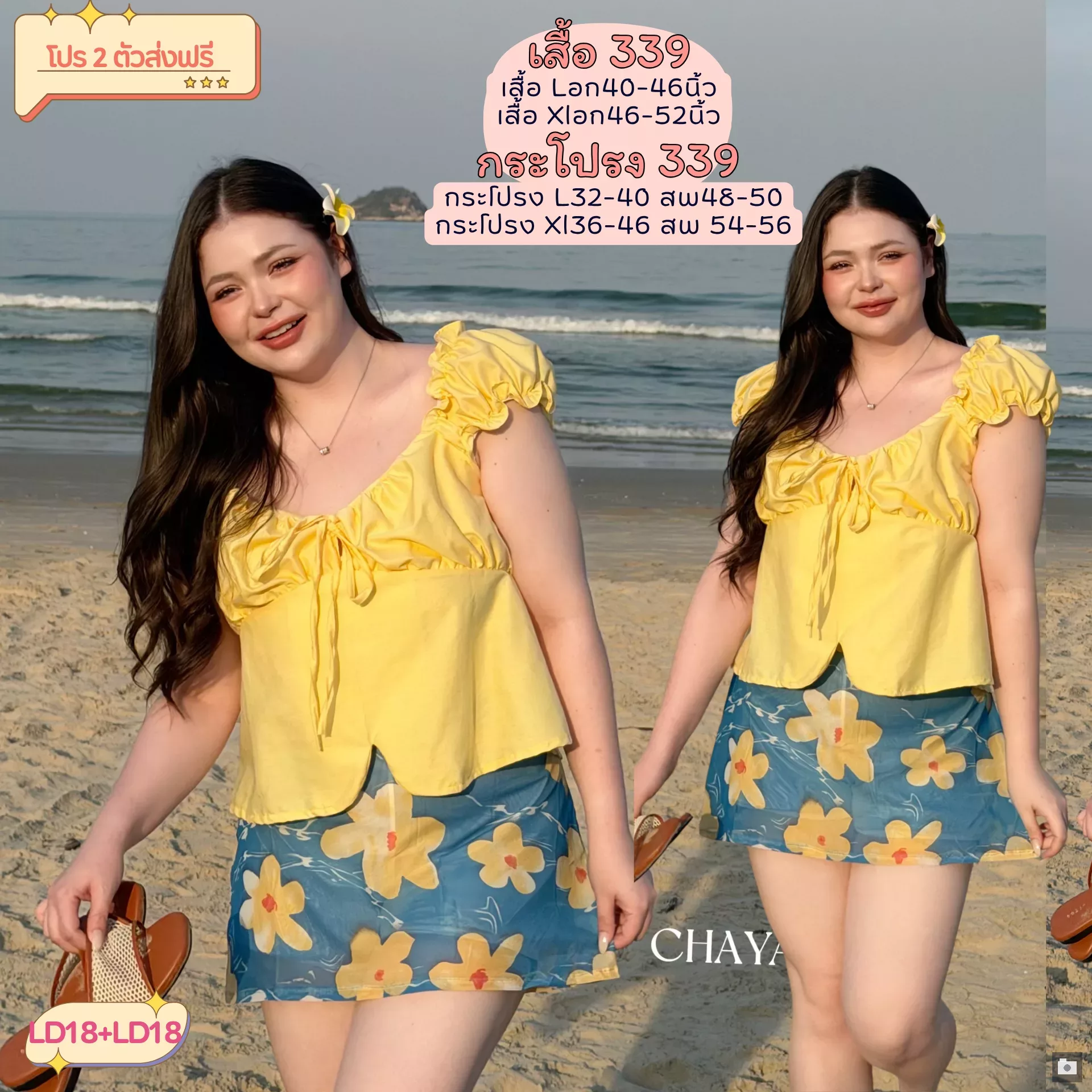 clothes realsize dress 20260624 376