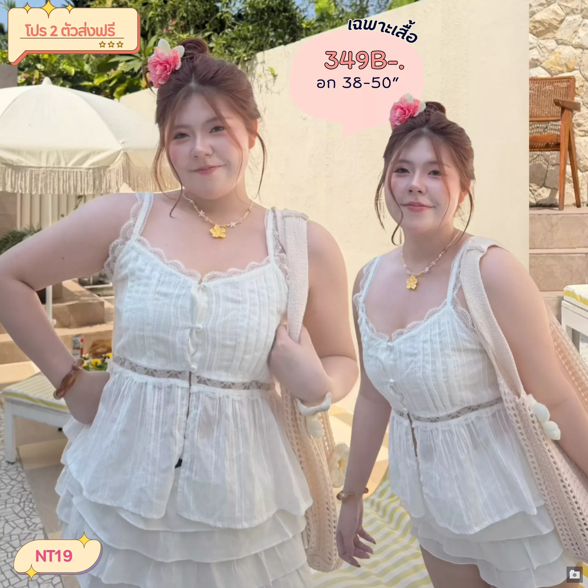 clothes realsize dress 20260624 377