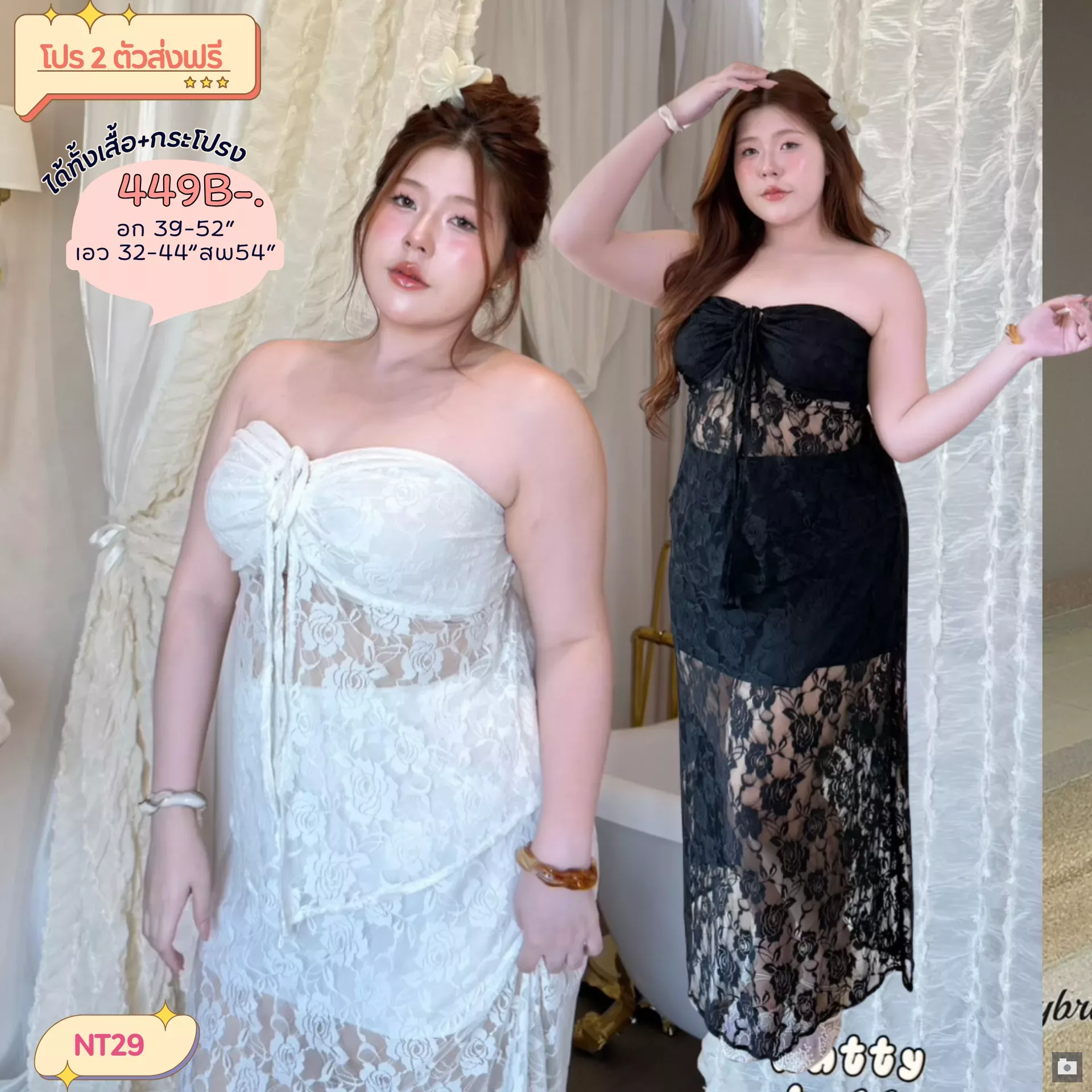 clothes realsize dress 20260624 382