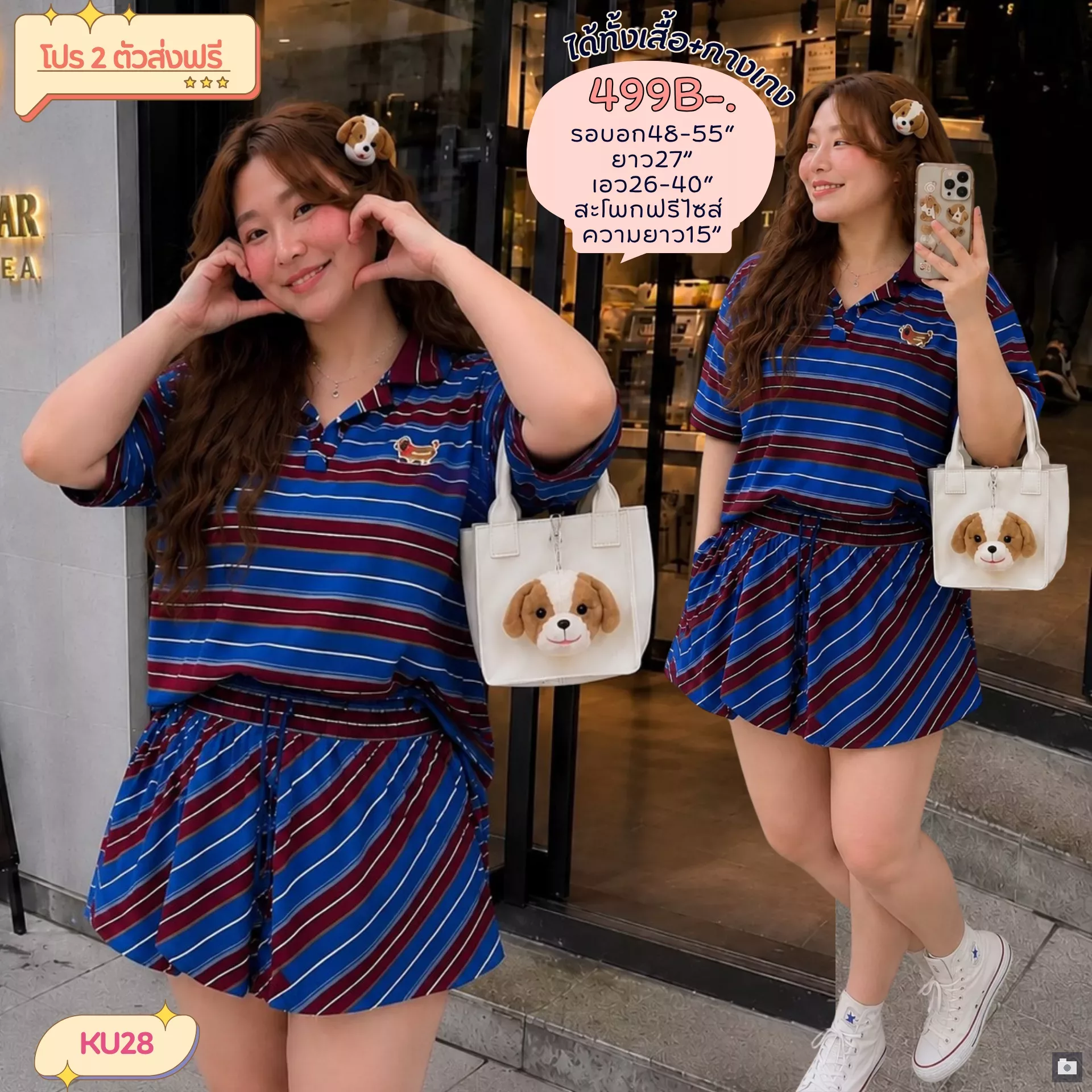 clothes realsize dress 20260624 388