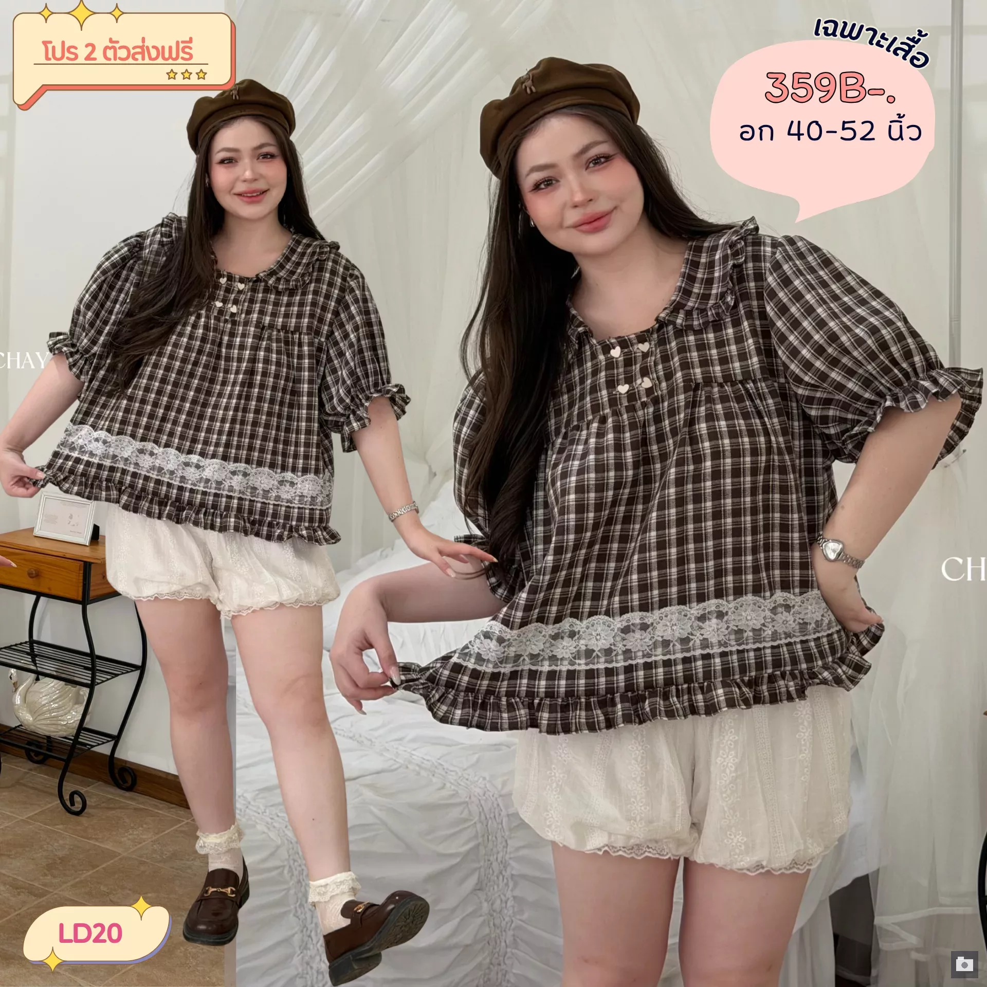 clothes realsize dress 20260624 402