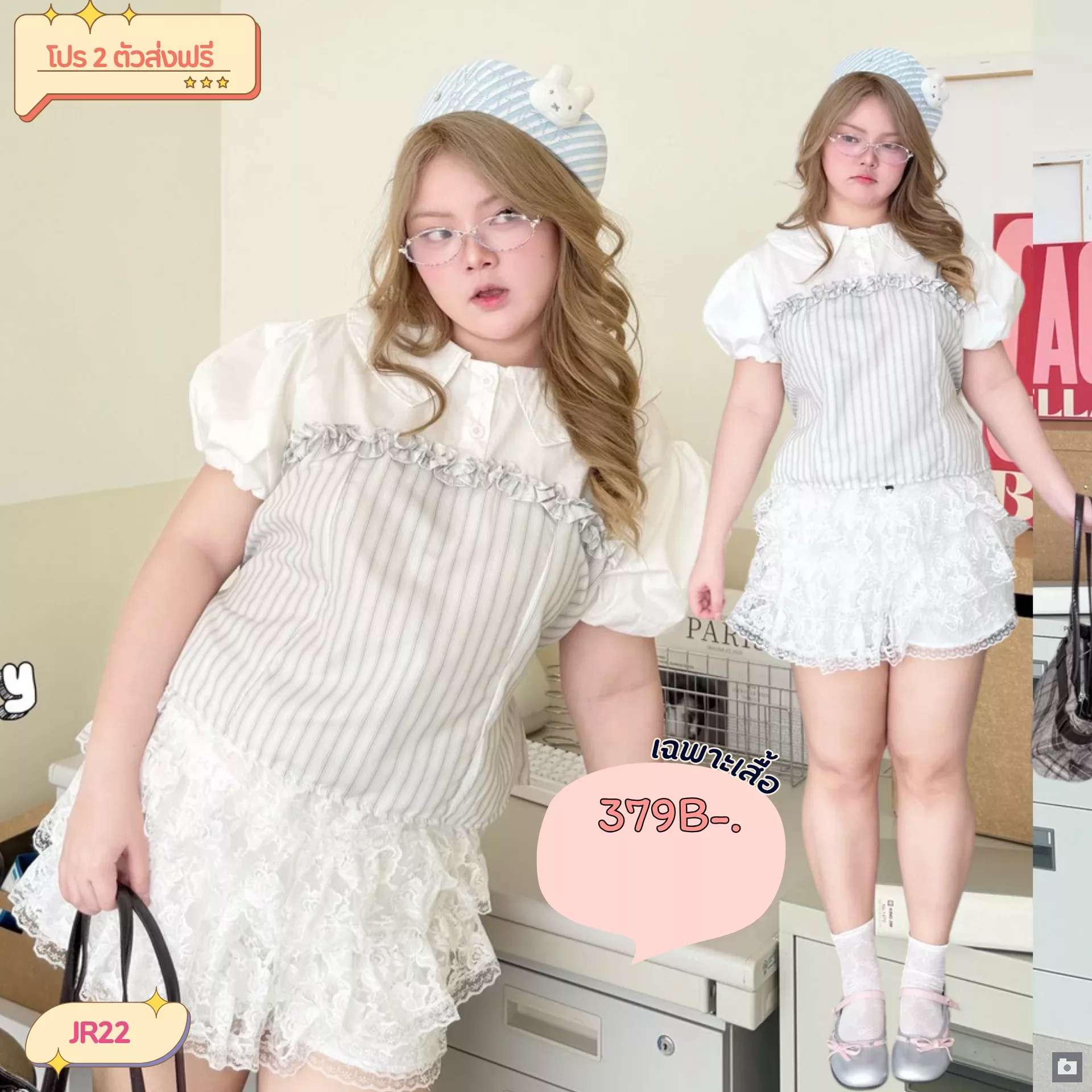 clothes realsize dress 20260624 404