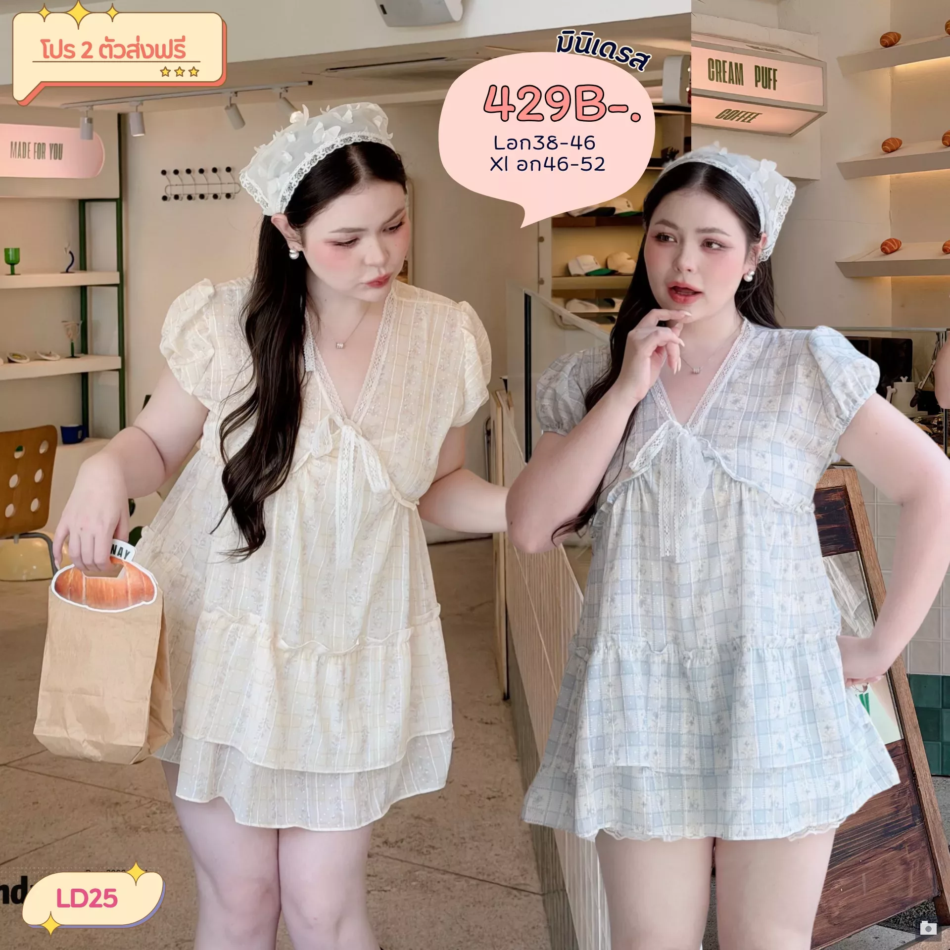clothes realsize dress 20260624 410