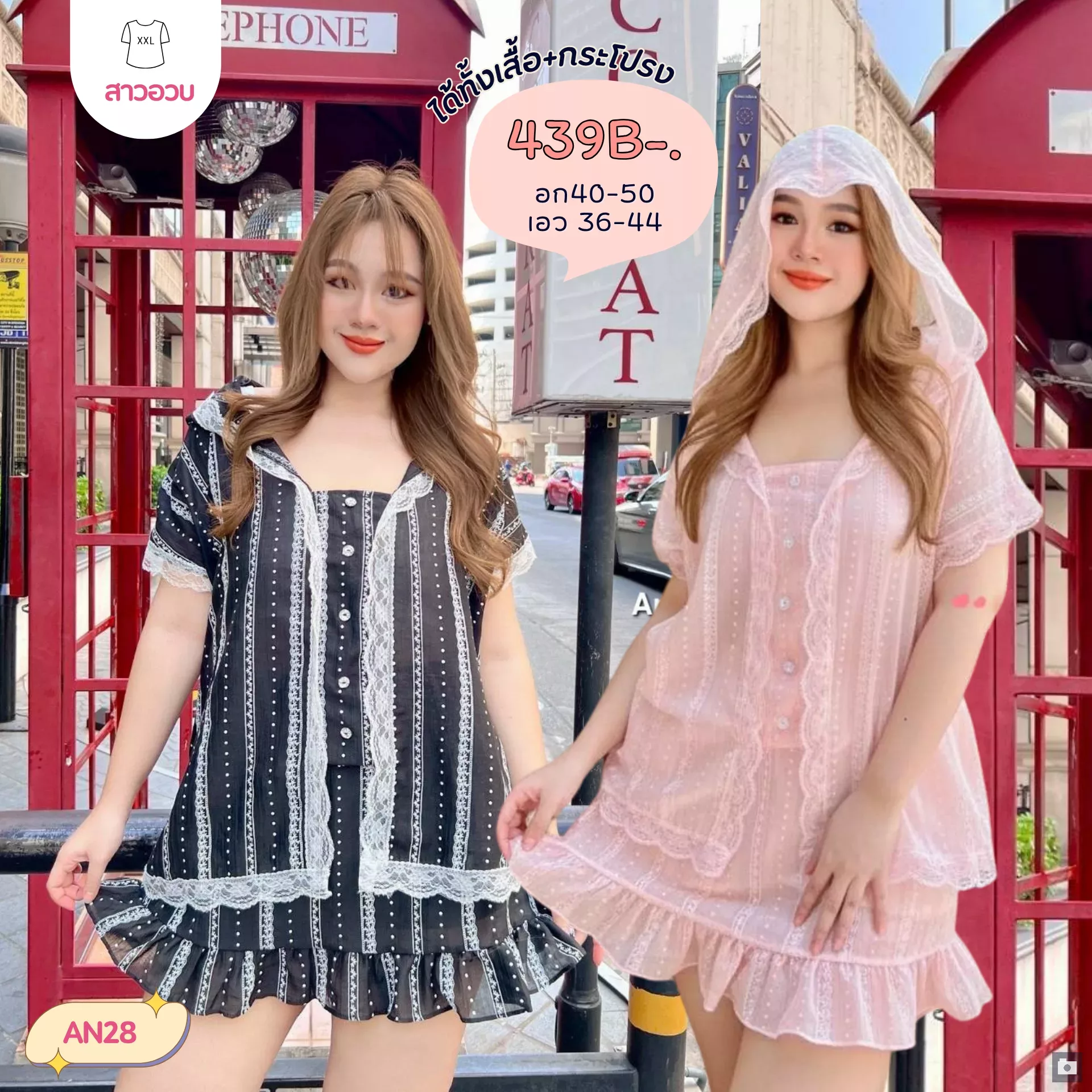 clothes realsize dress 20260624 416
