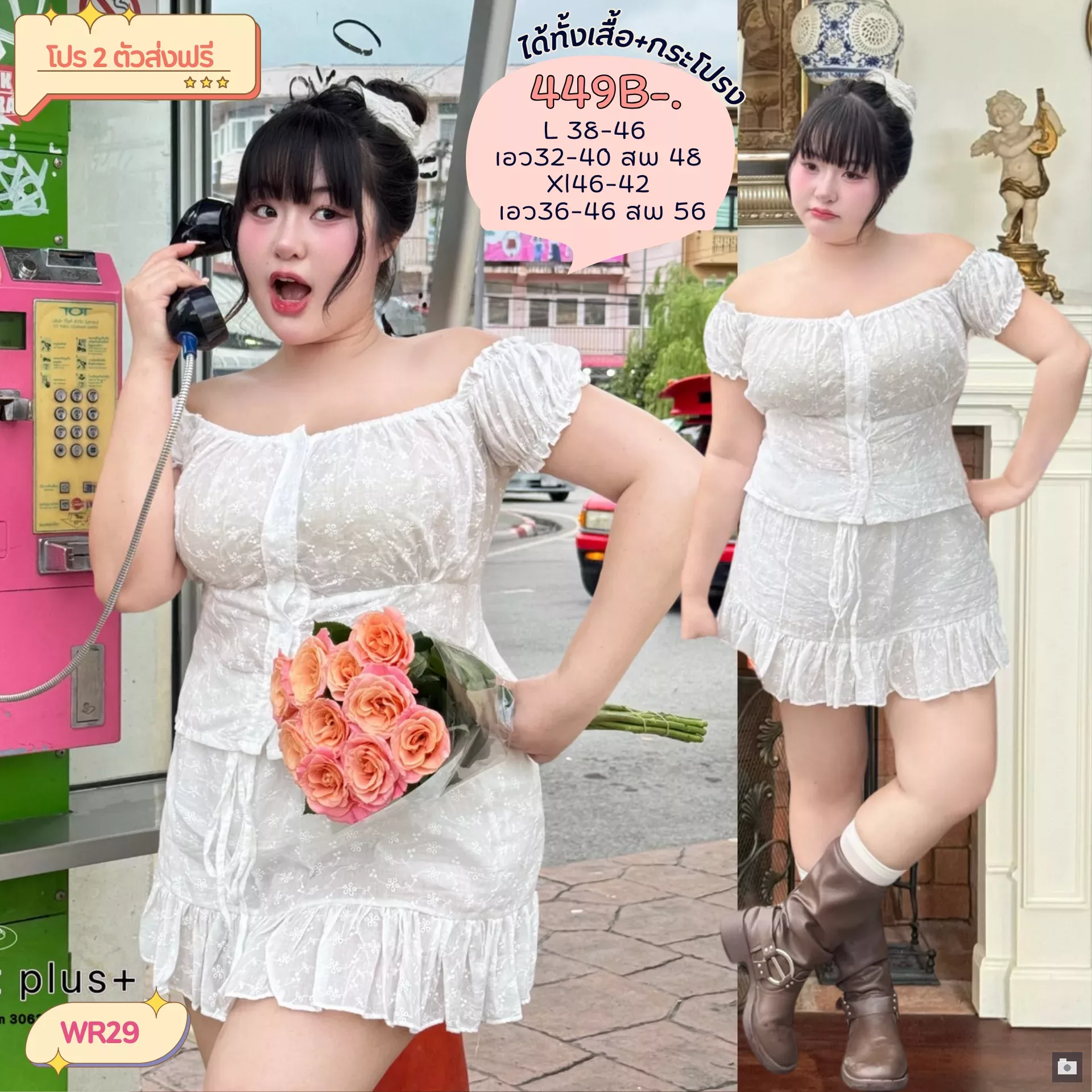 clothes realsize dress 20260624 421