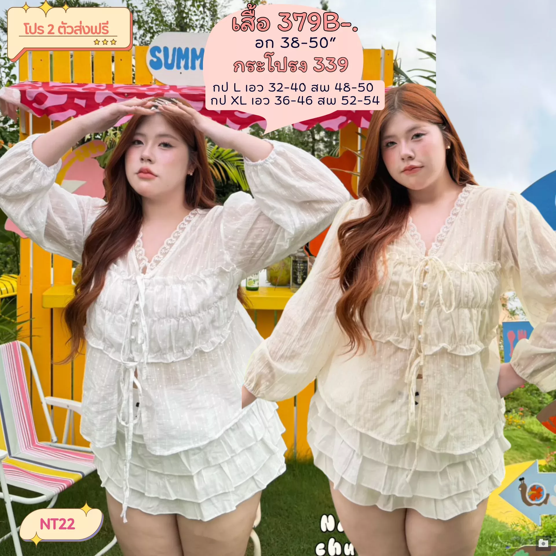 clothes realsize dress 20260624 422