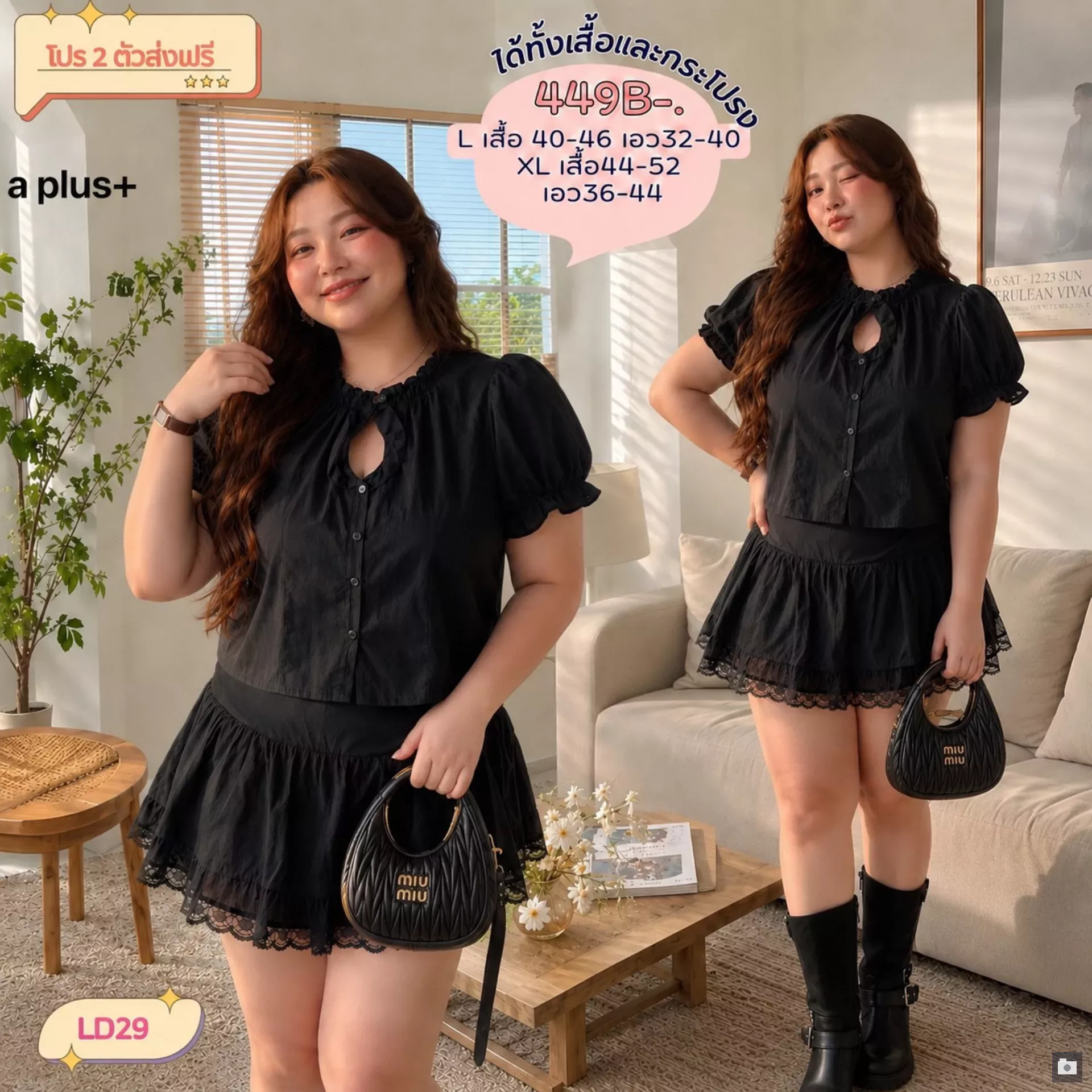 clothes realsize dress 20260624 424