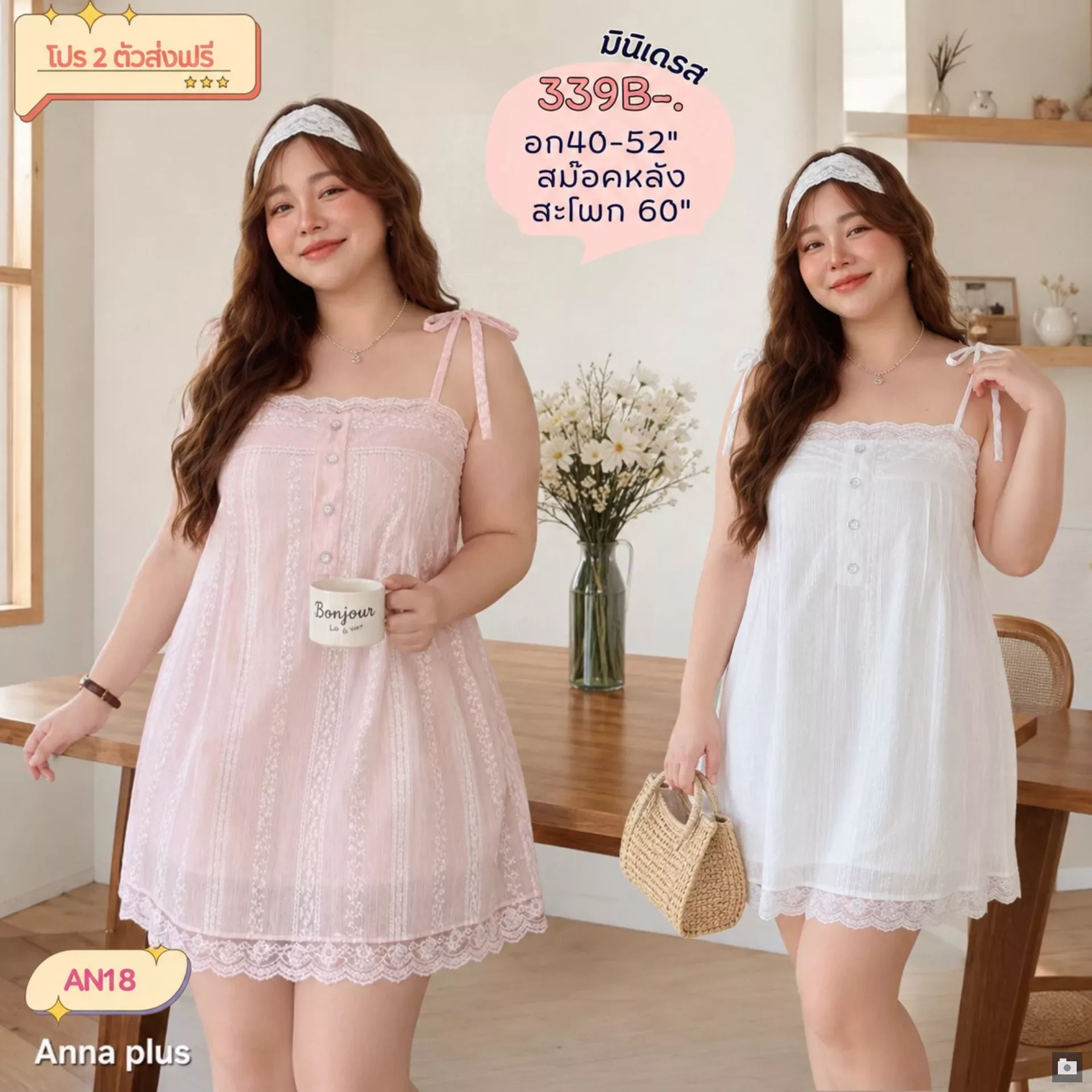 clothes realsize dress 20260624 427
