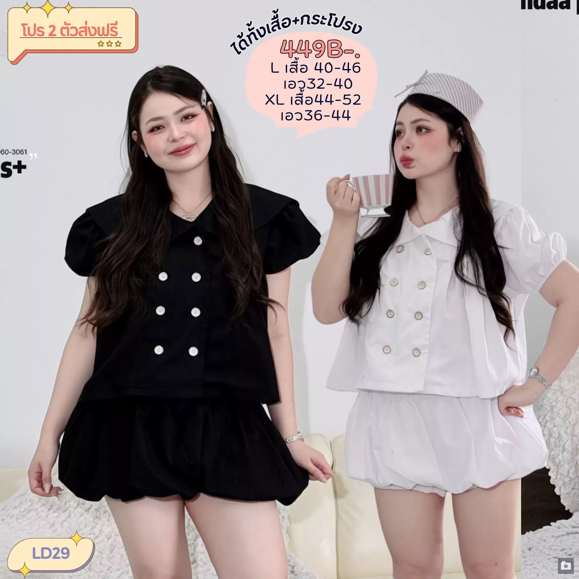 clothes realsize dress 20260624 432