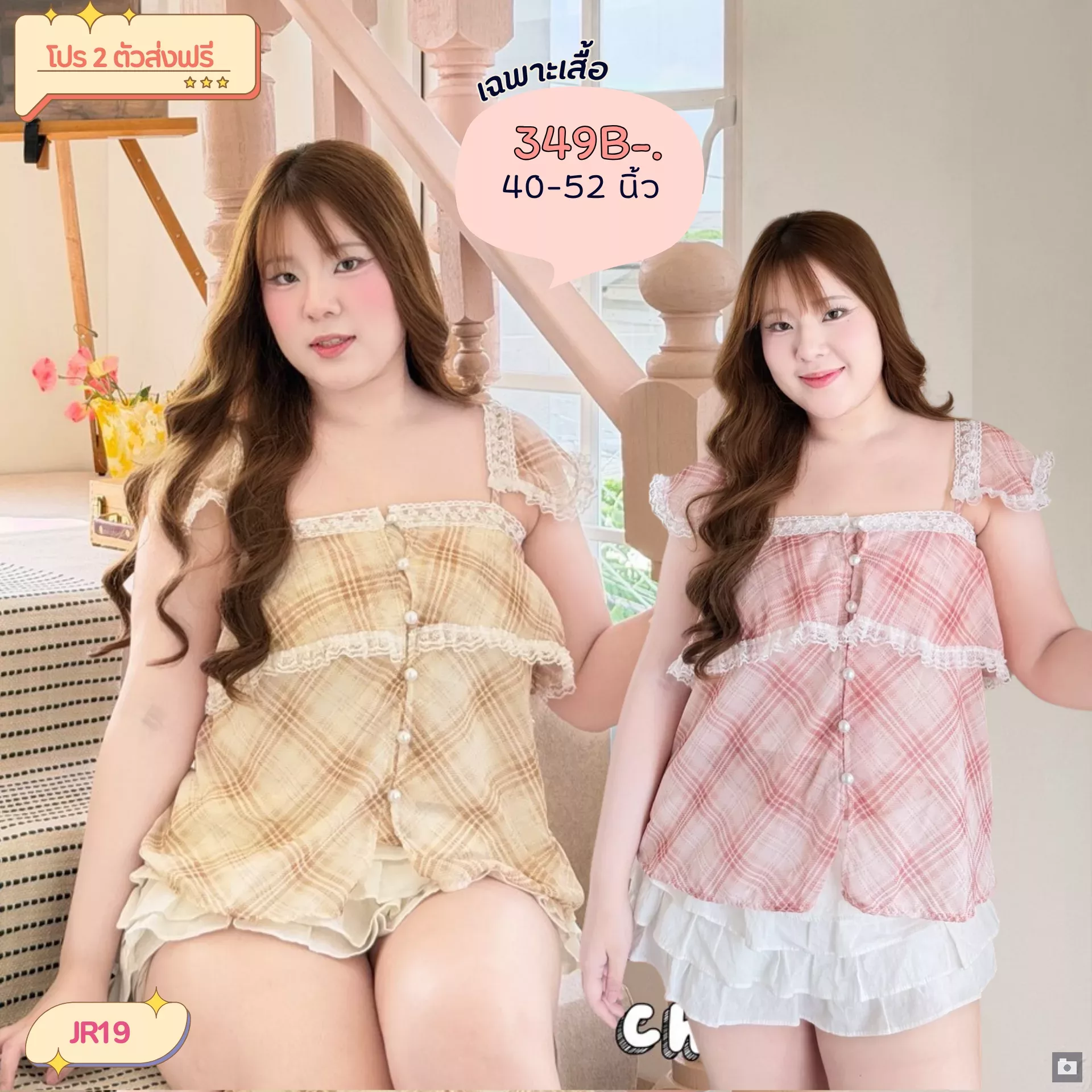clothes realsize dress 20260624 435