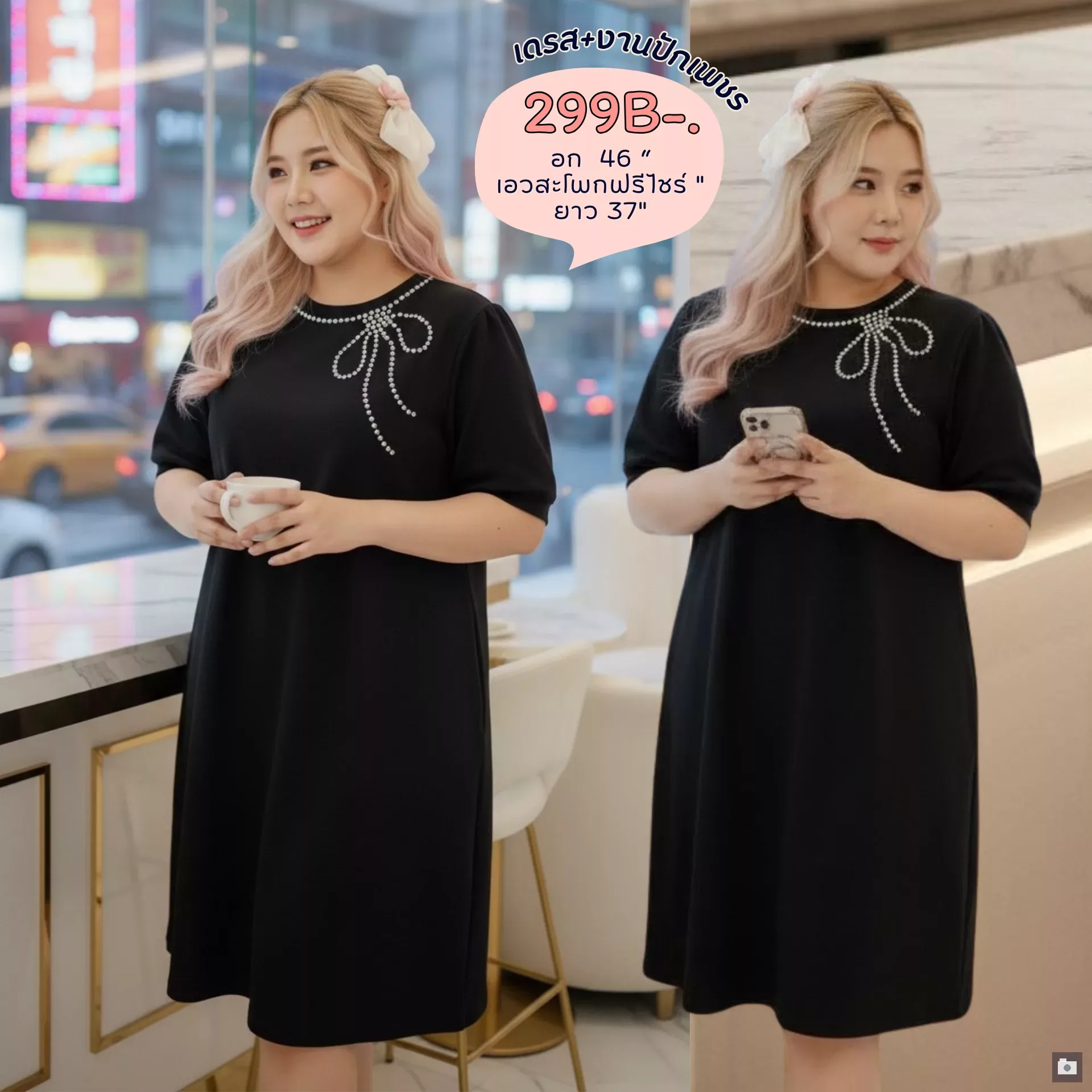 clothes realsize dress 20260624 441