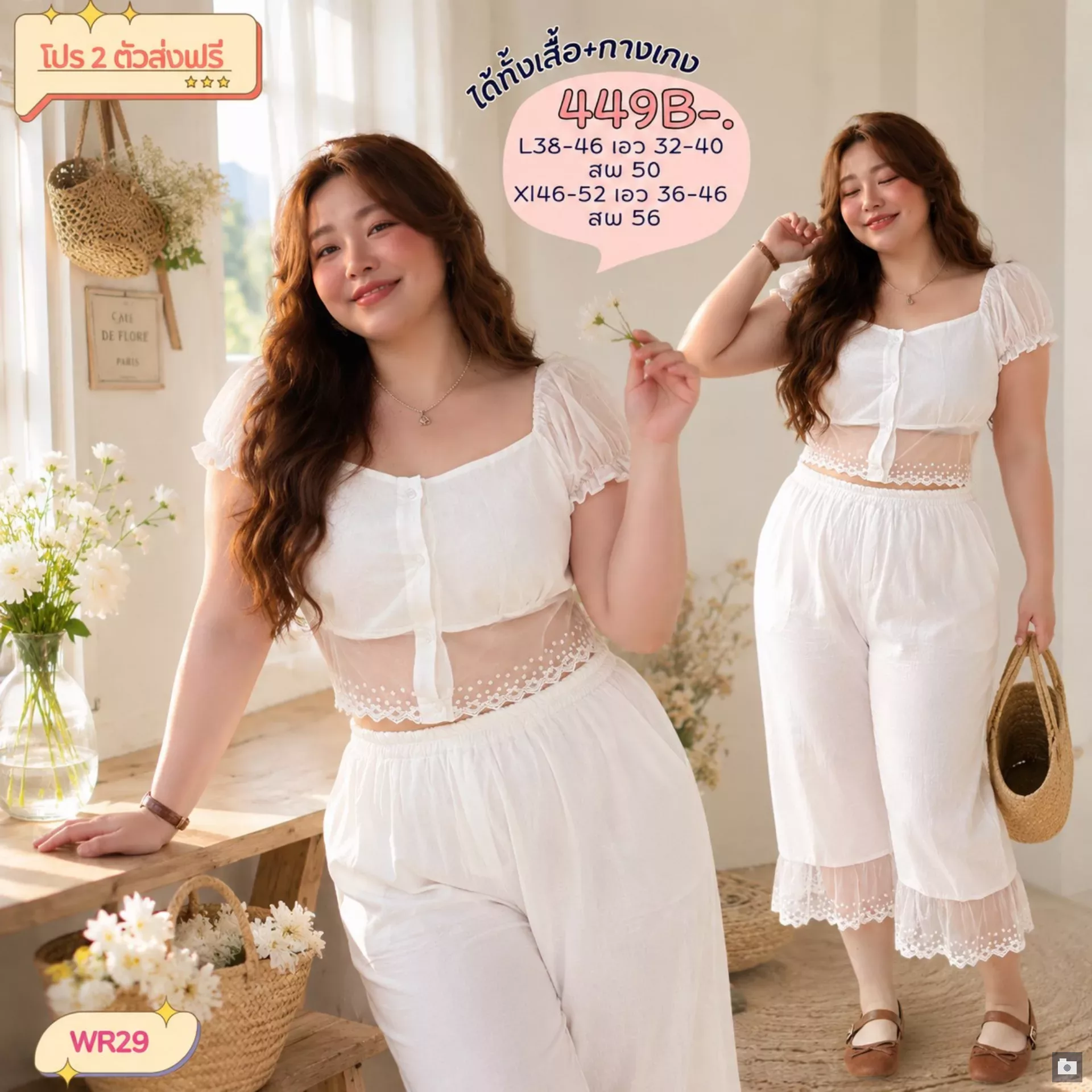 clothes realsize dress 20260624 449