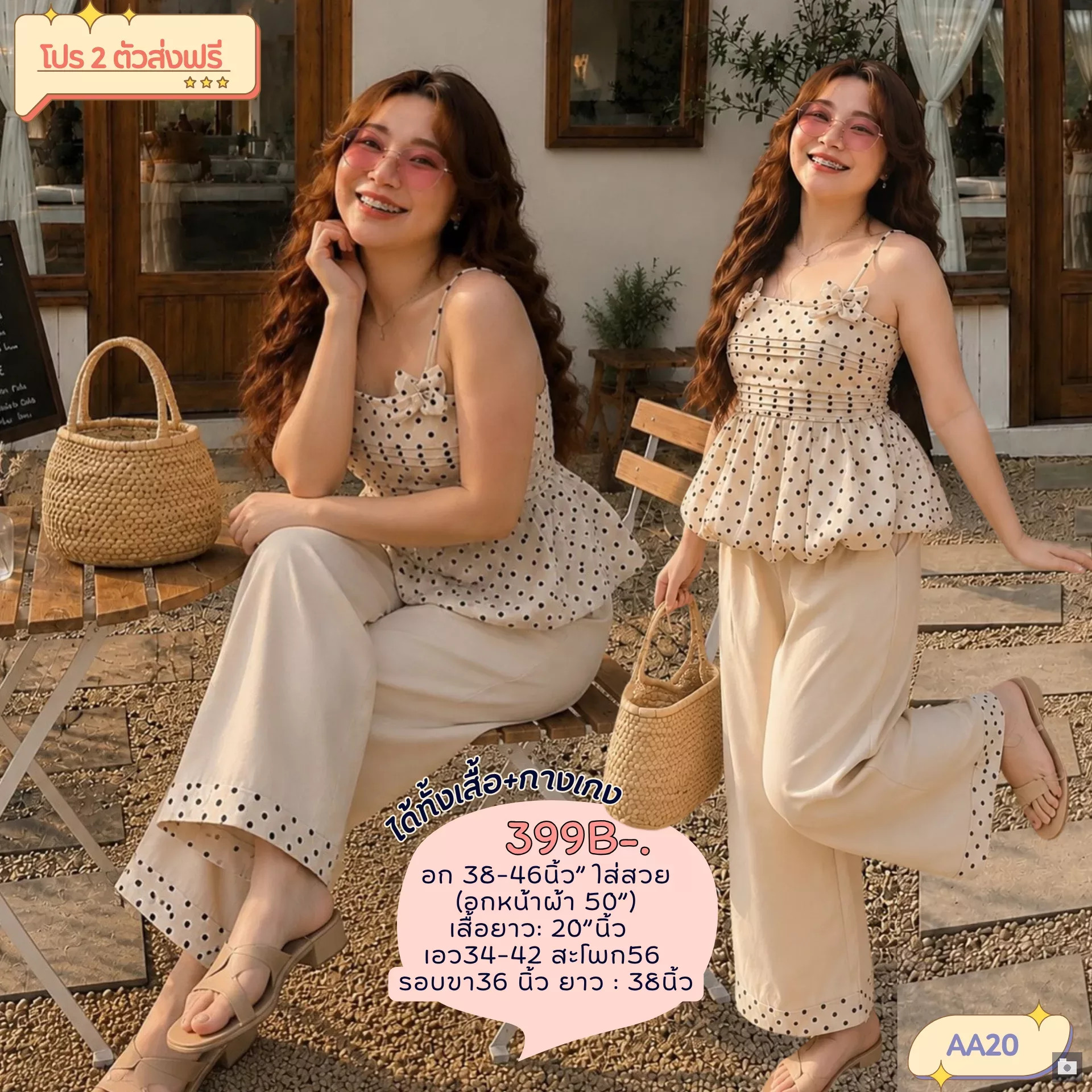 clothes realsize dress 20260624 459