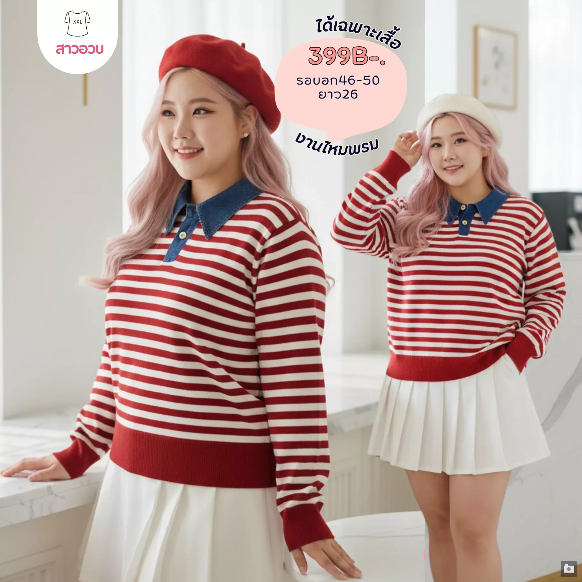 clothes realsize dress 20260624 493