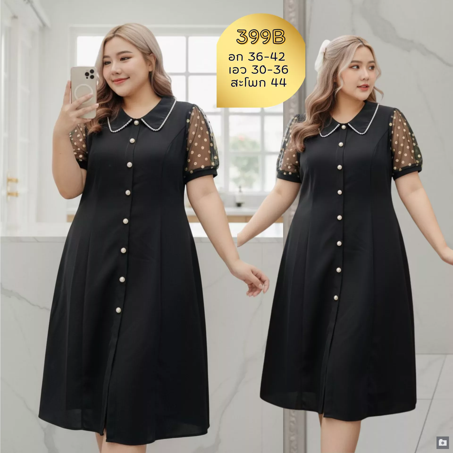 clothes realsize dress 20260624 521