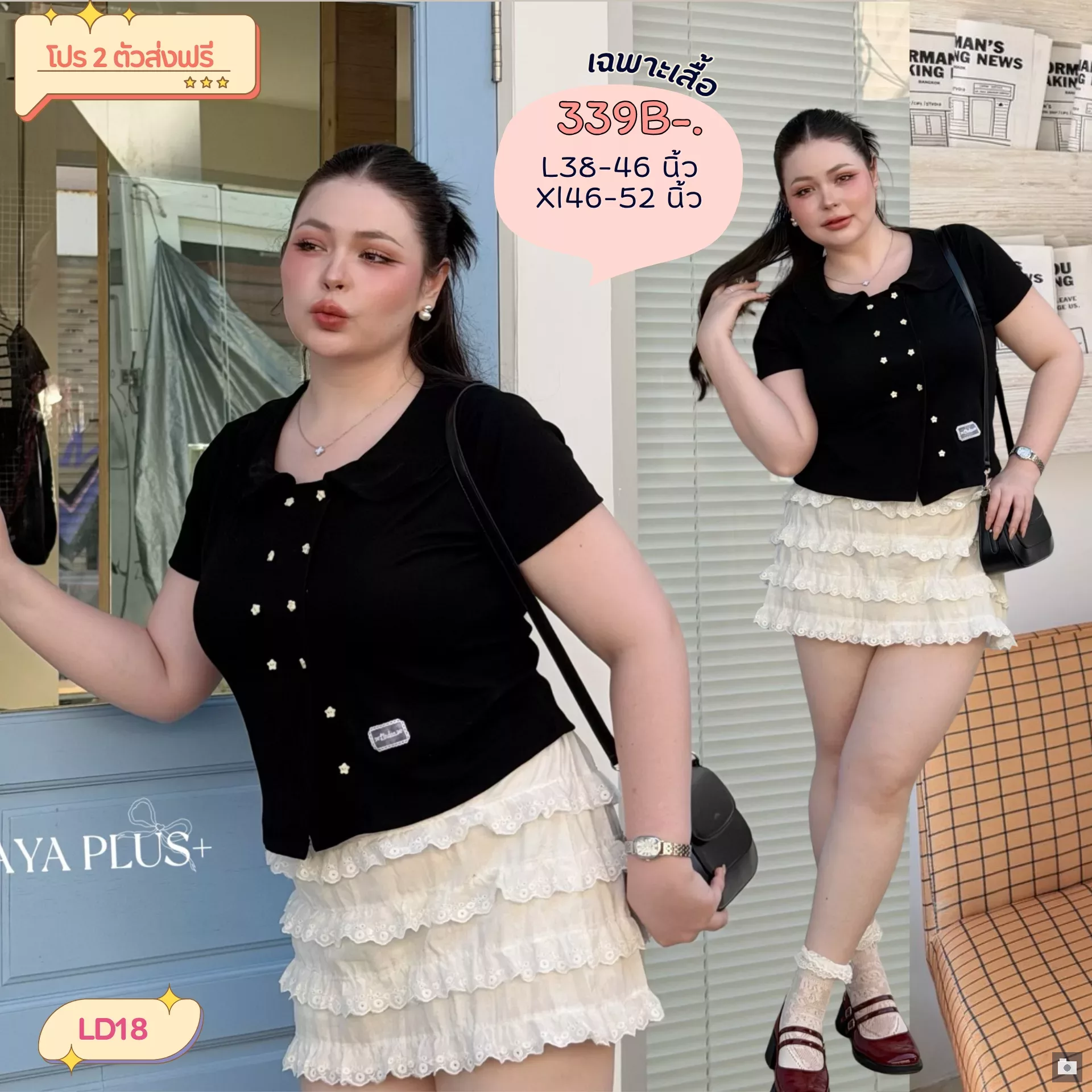 clothes realsize dress 20260624 577