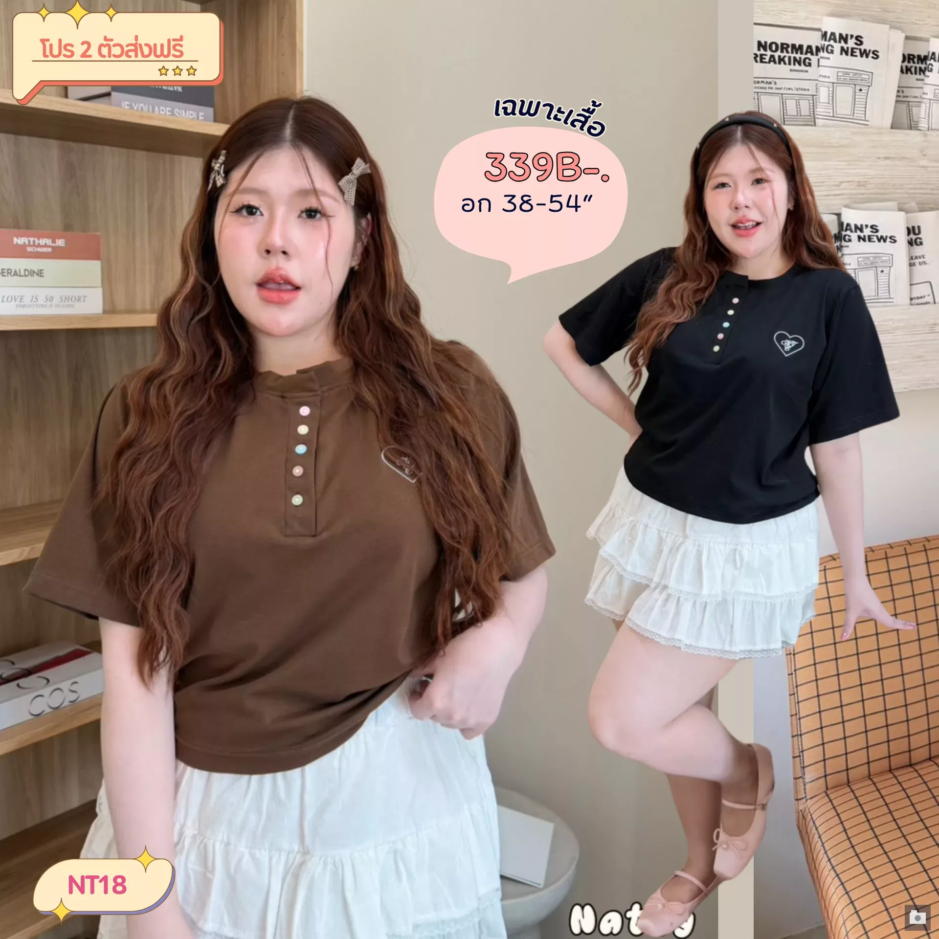 clothes realsize dress 20260624 596