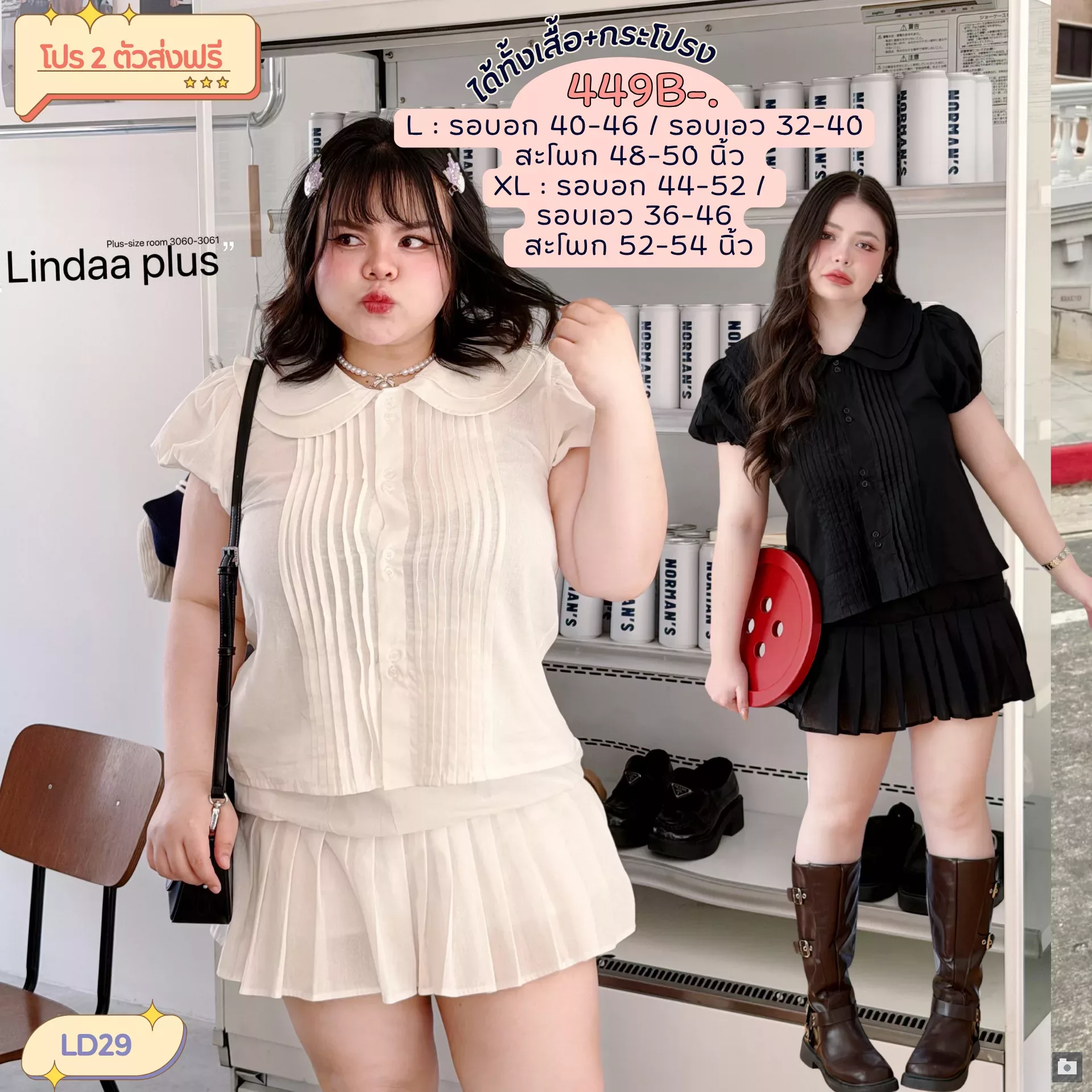 clothes realsize dress 20260624 686