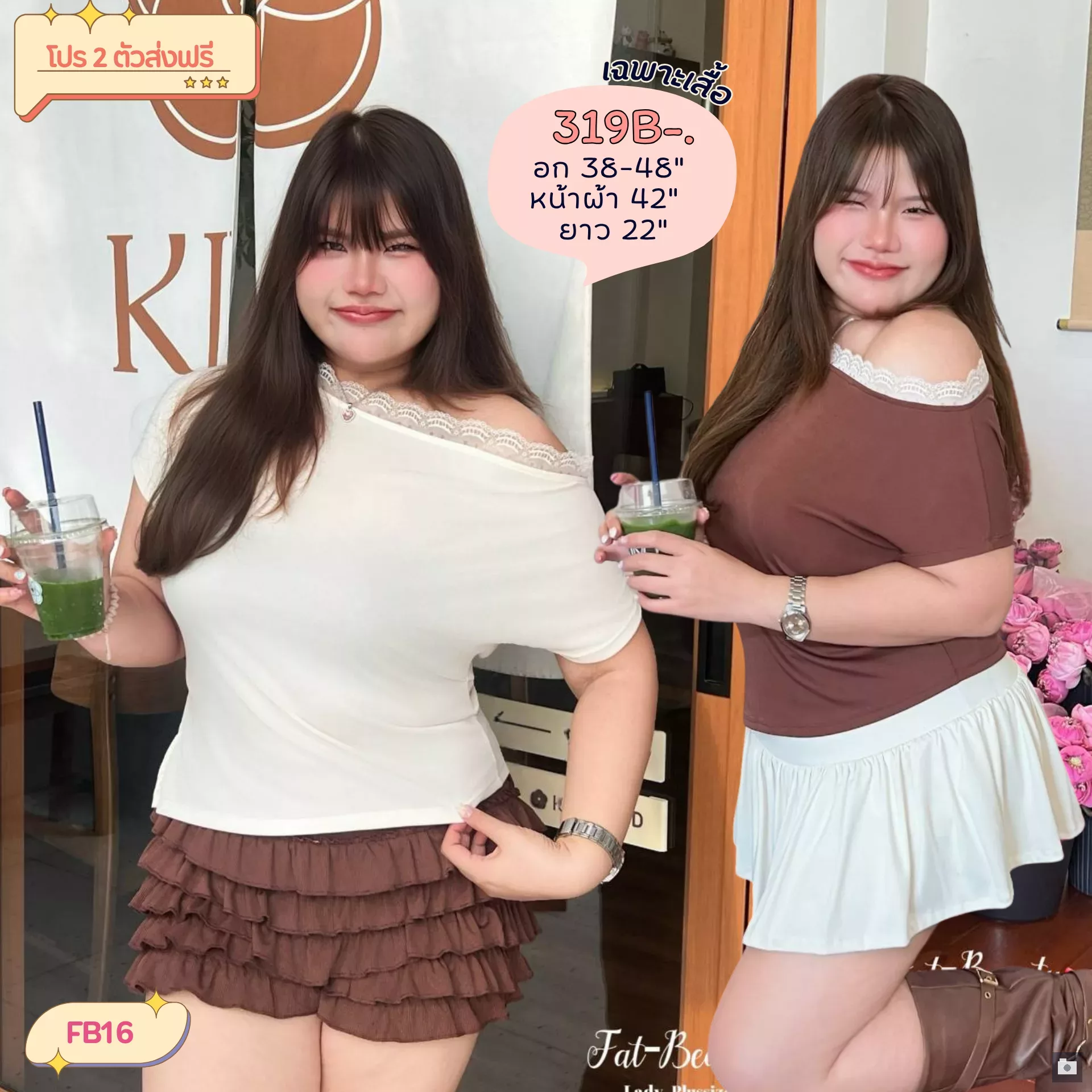 clothes realsize dress 20260624 800