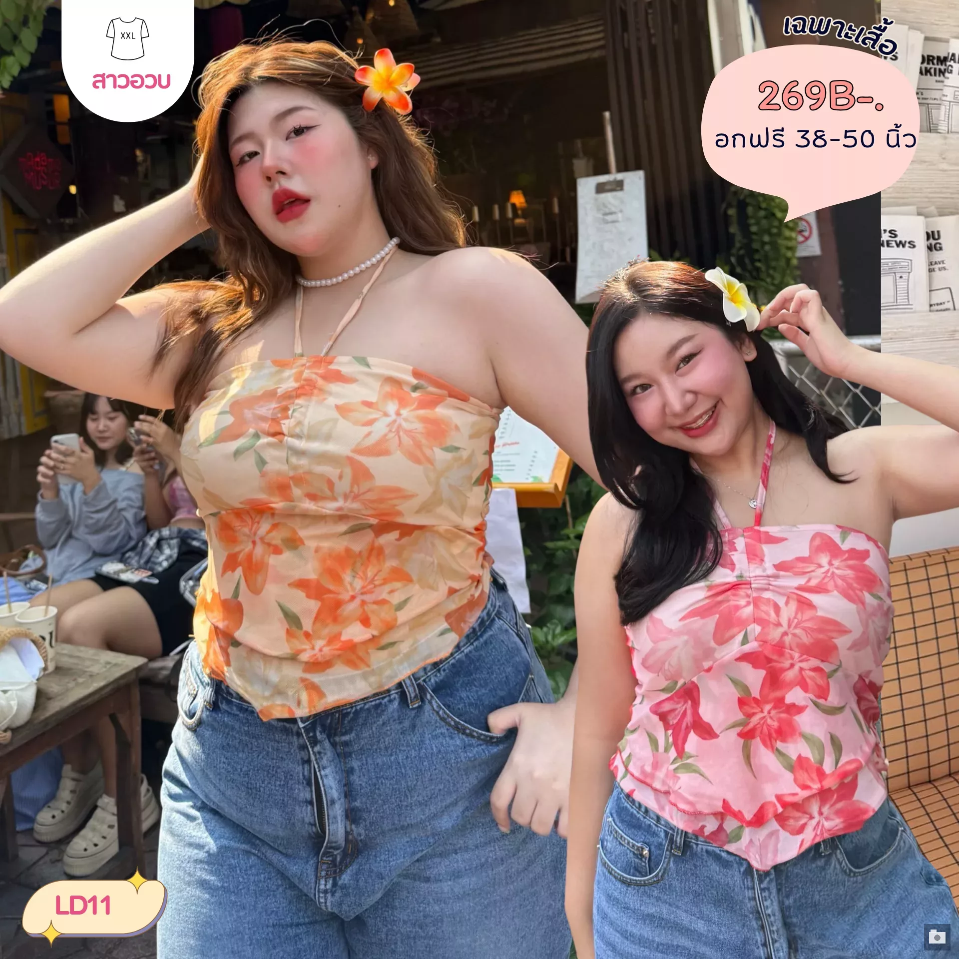 clothes realsize dress 20260624 811