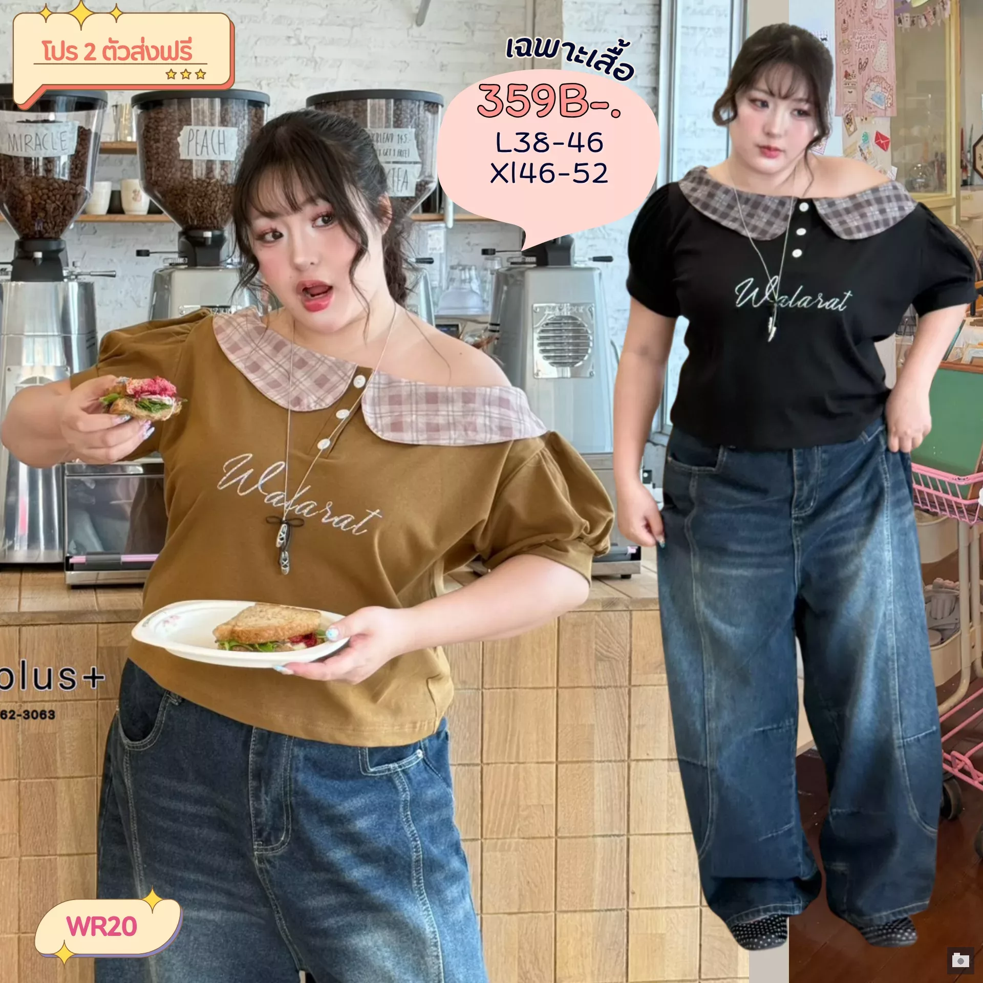 clothes realsize dress 20260624 819