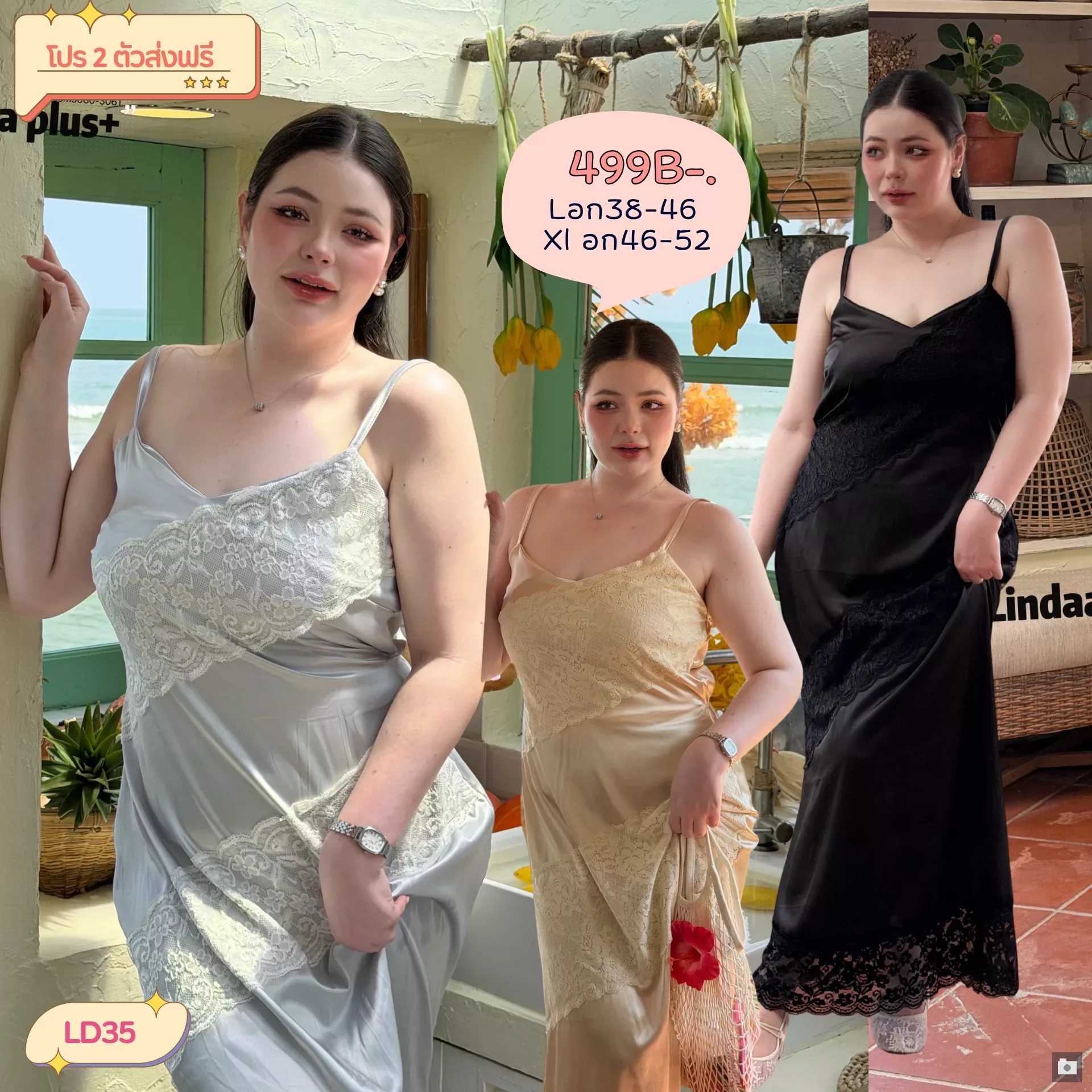 clothes realsize dress 20260624 828