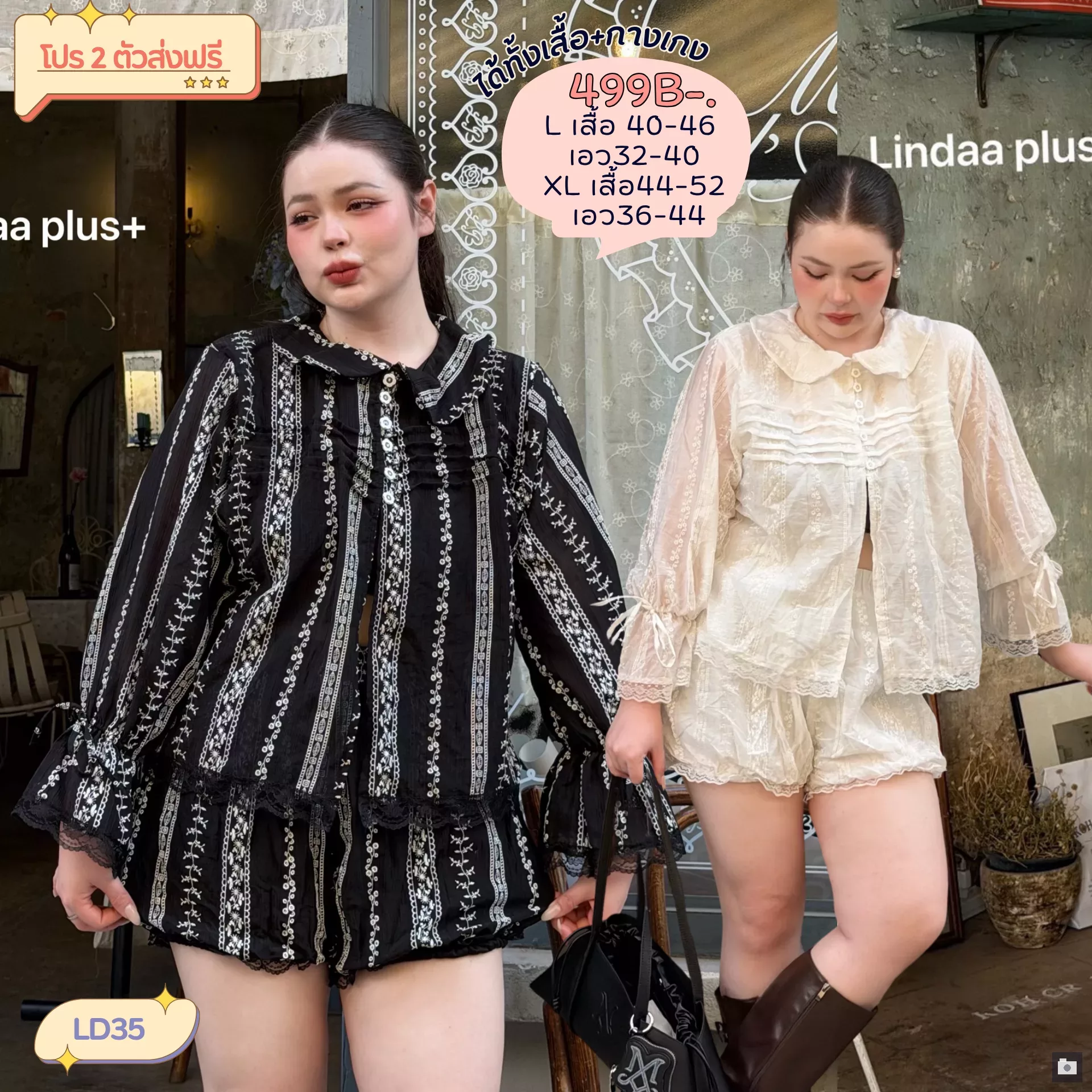 clothes realsize dress 20260624 834