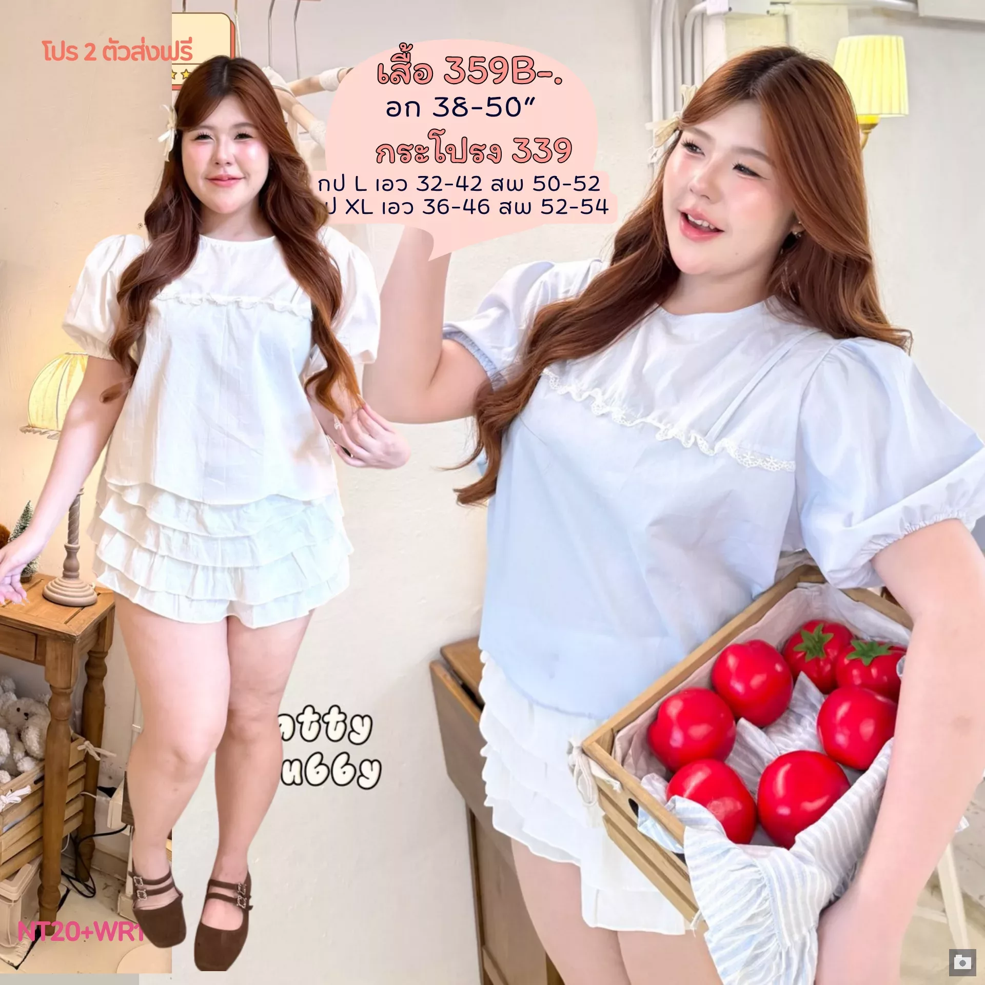 clothes realsize dress 20260624 843