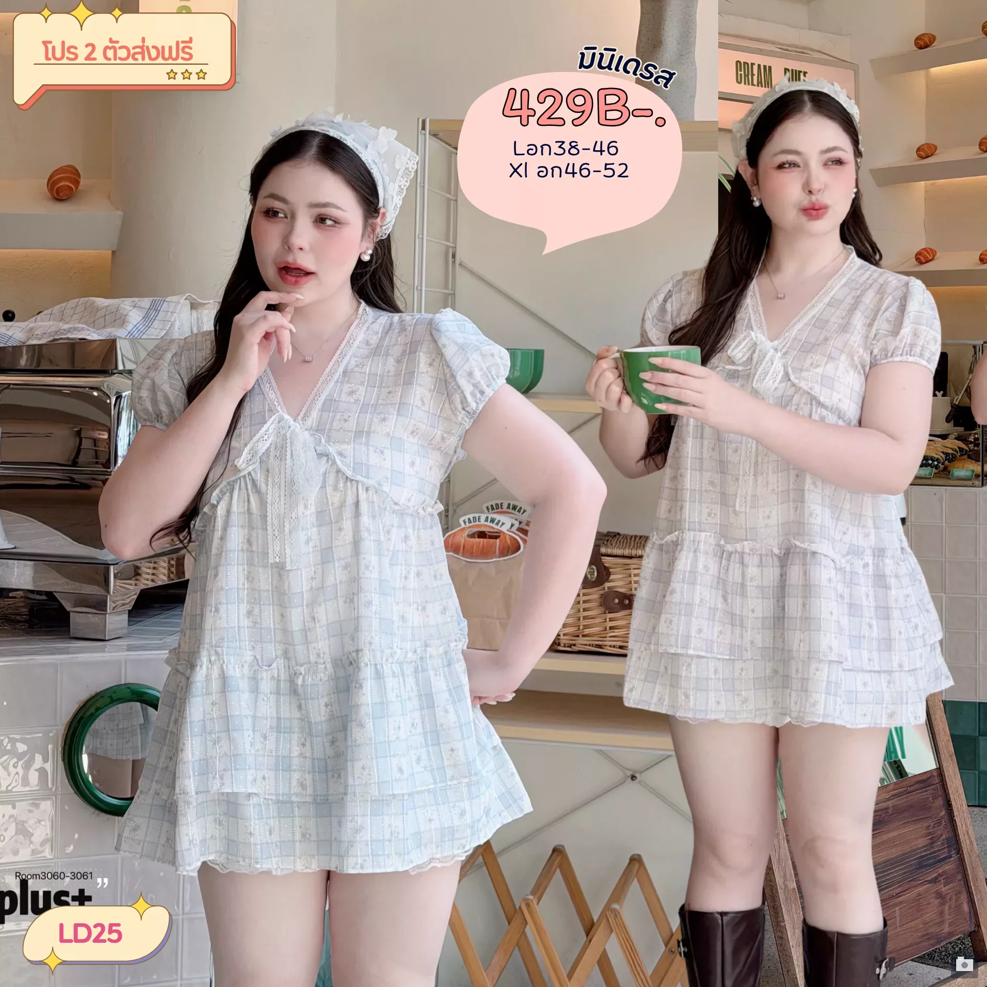 clothes realsize dress 20260624 845