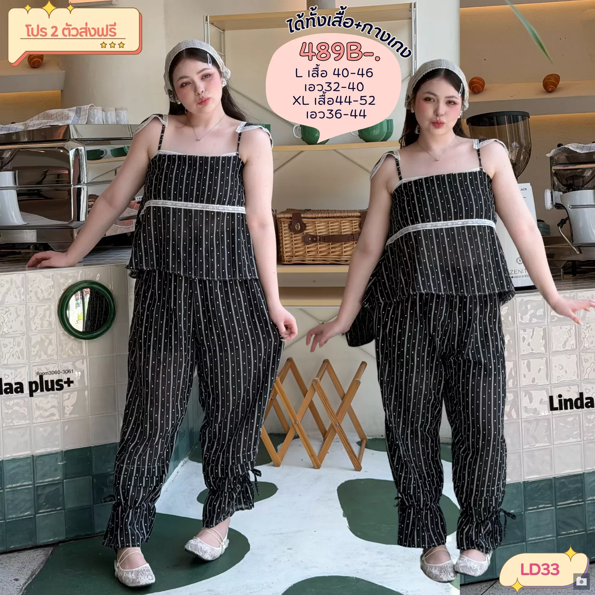 clothes realsize dress 20260624 853