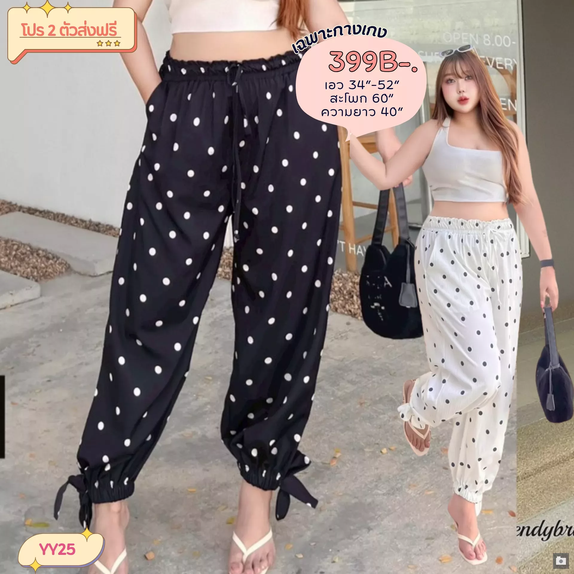 clothes realsize dress 20260624 855