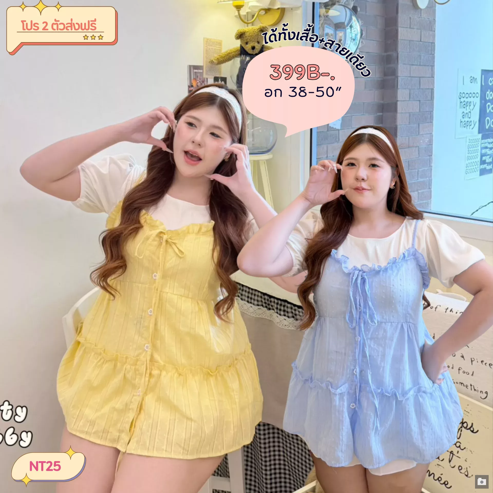 clothes realsize dress 20260624 859