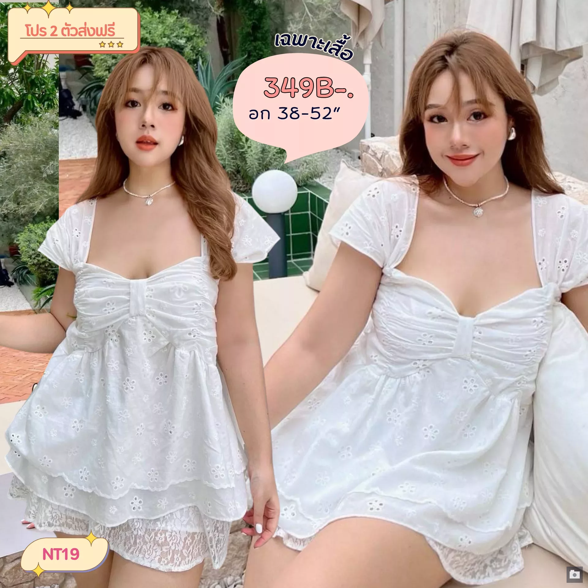 clothes realsize dress 20260624 865