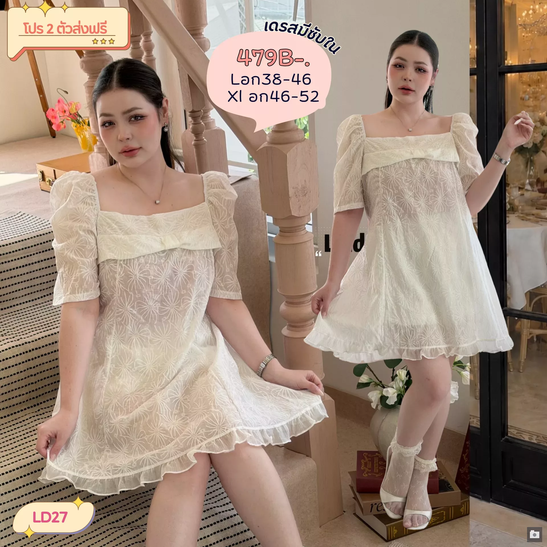 clothes realsize dress 20260624 867