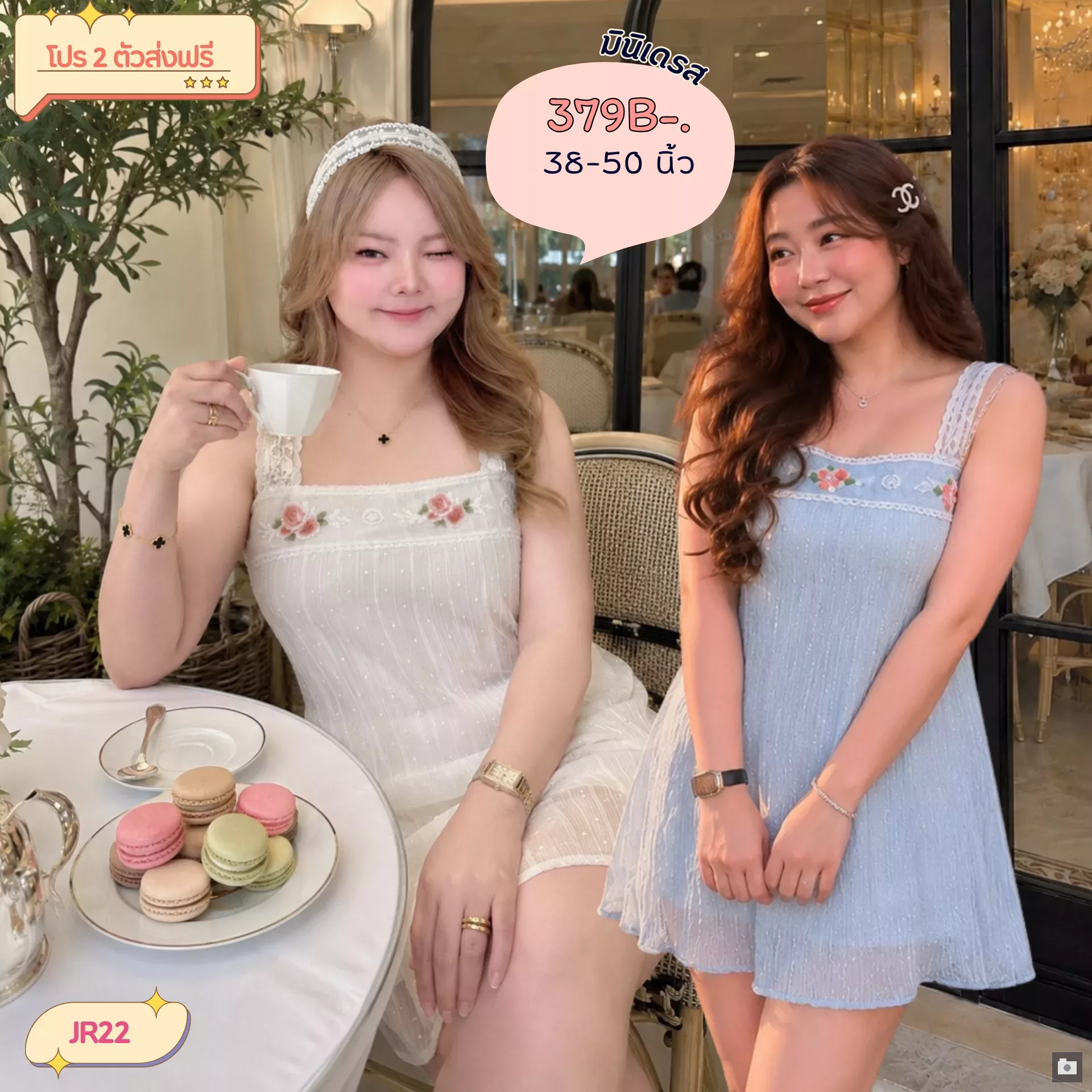clothes realsize dress 20260624 868