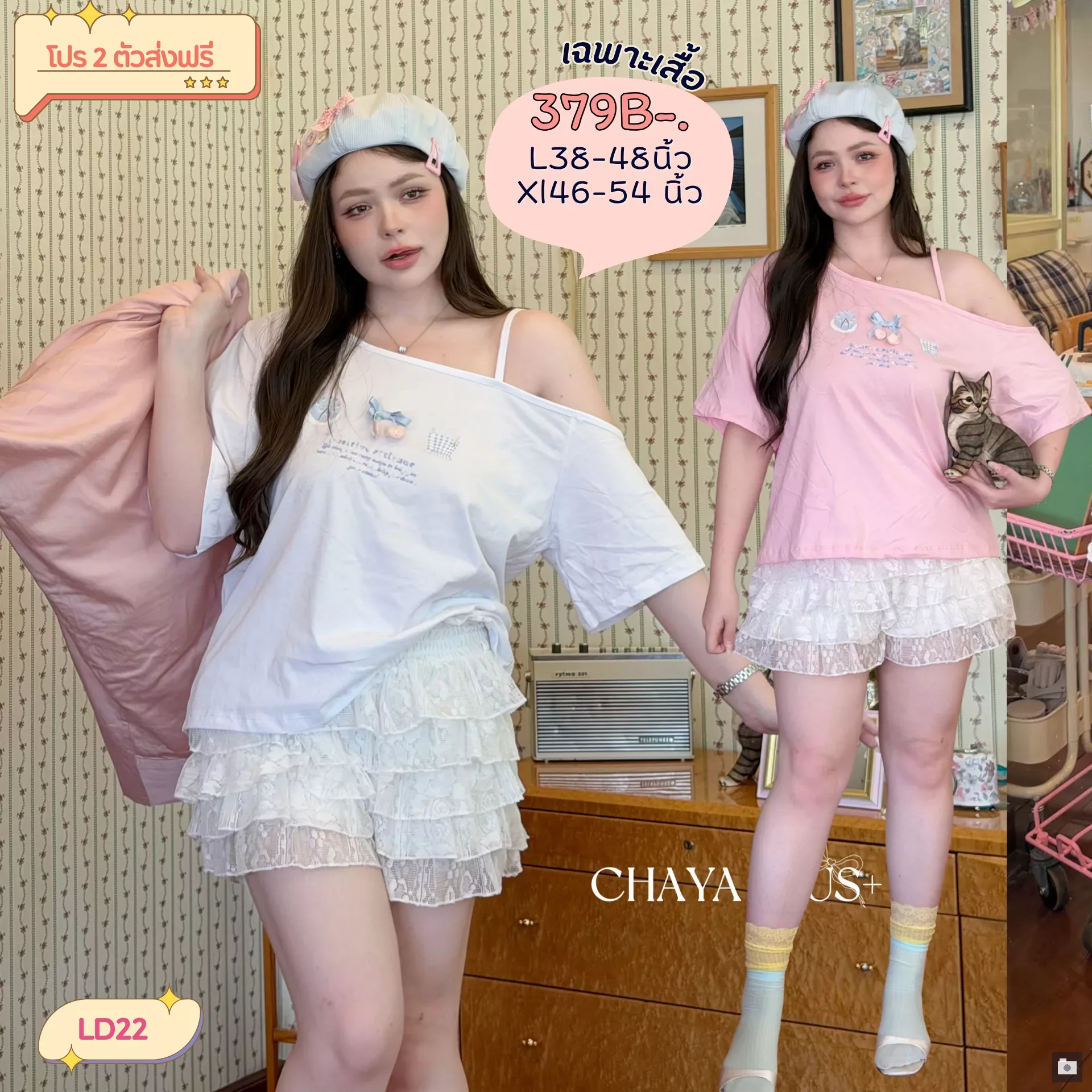 clothes realsize dress 20260624 869