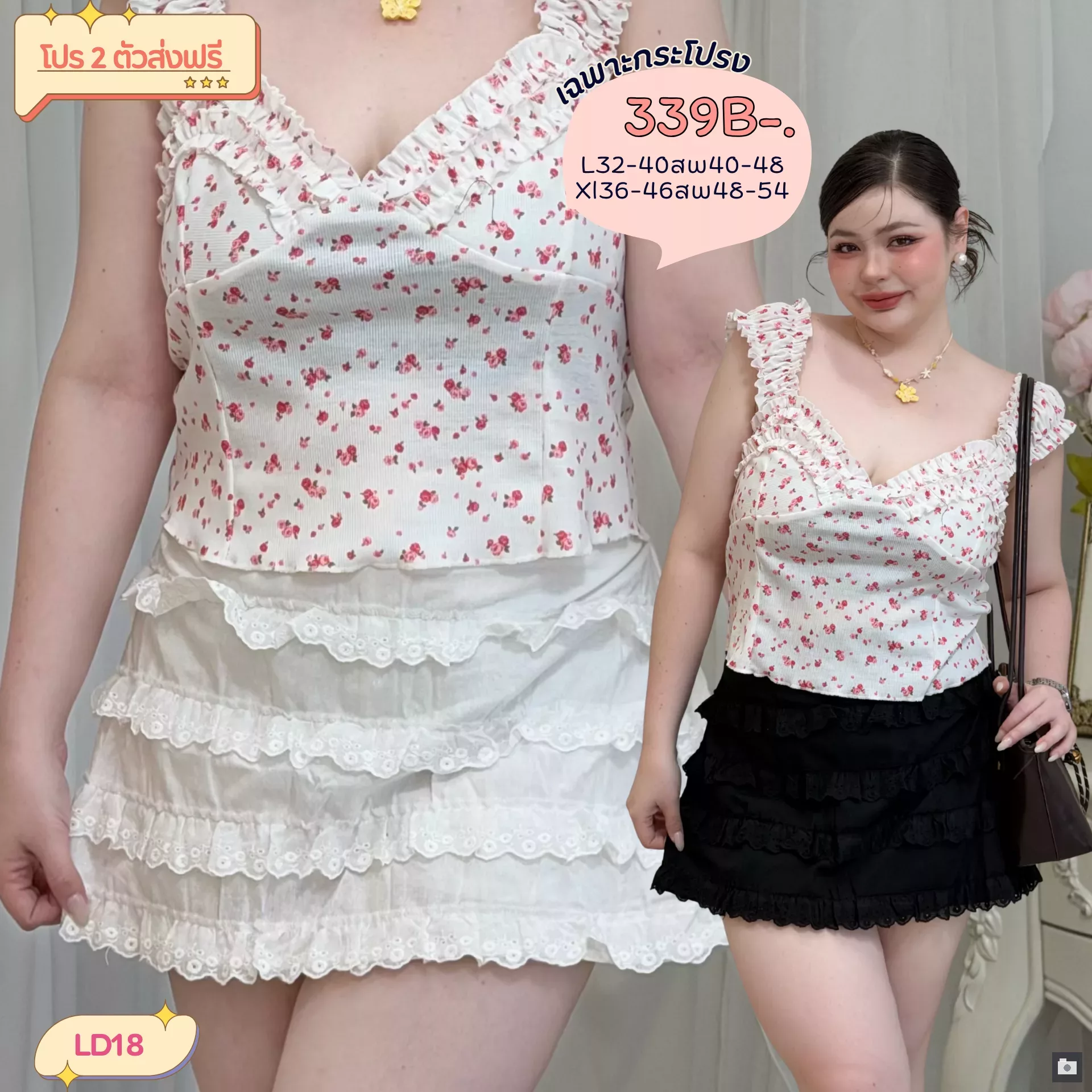 clothes realsize dress 20260624 872
